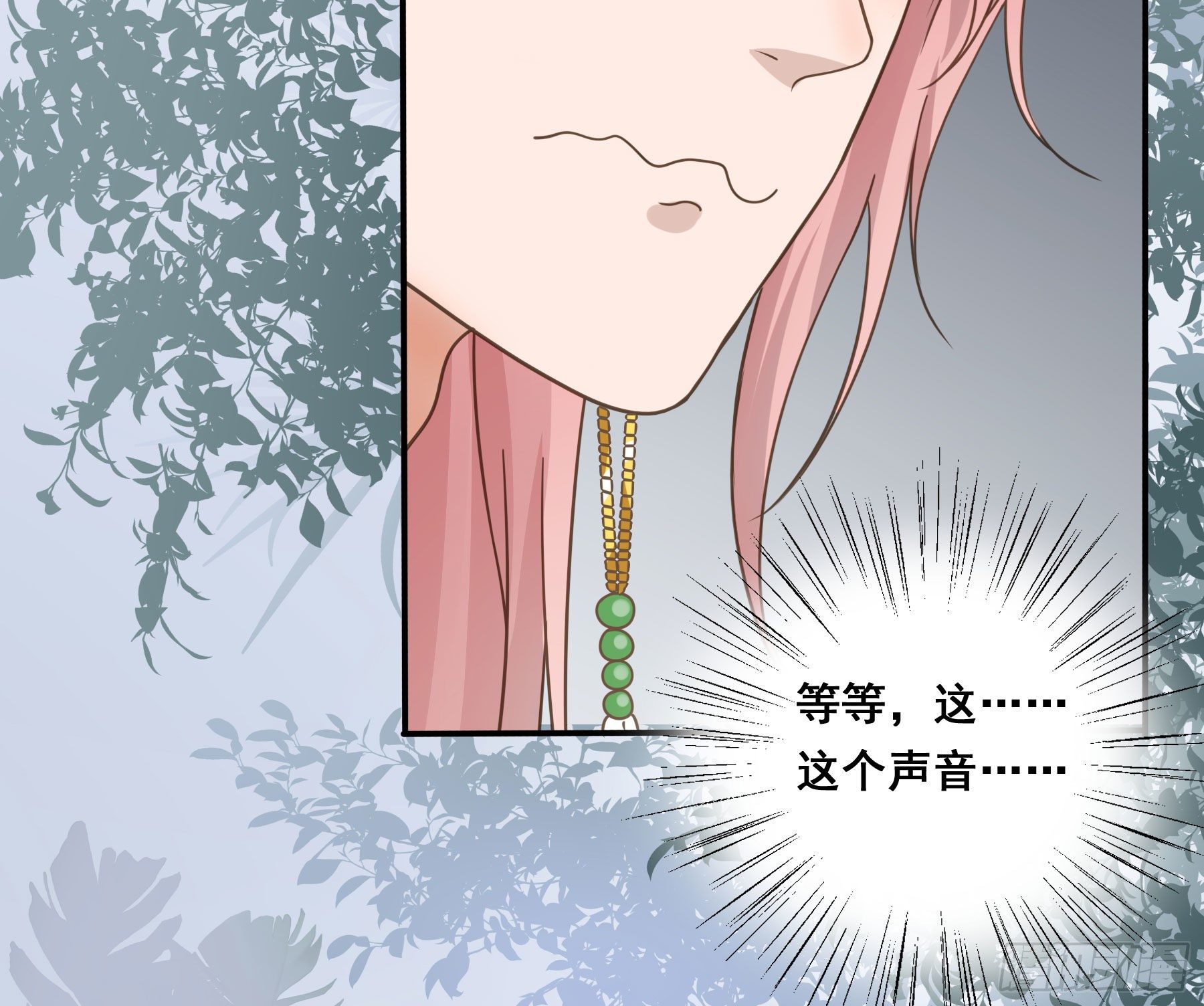 我早就想吃掉你32