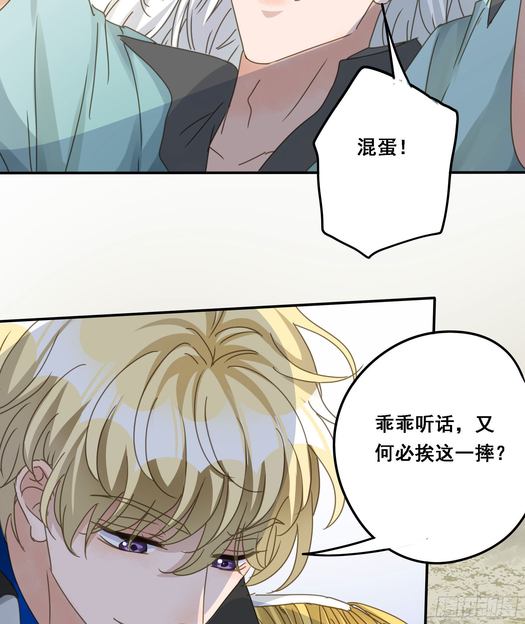 夜探禁闭室36
