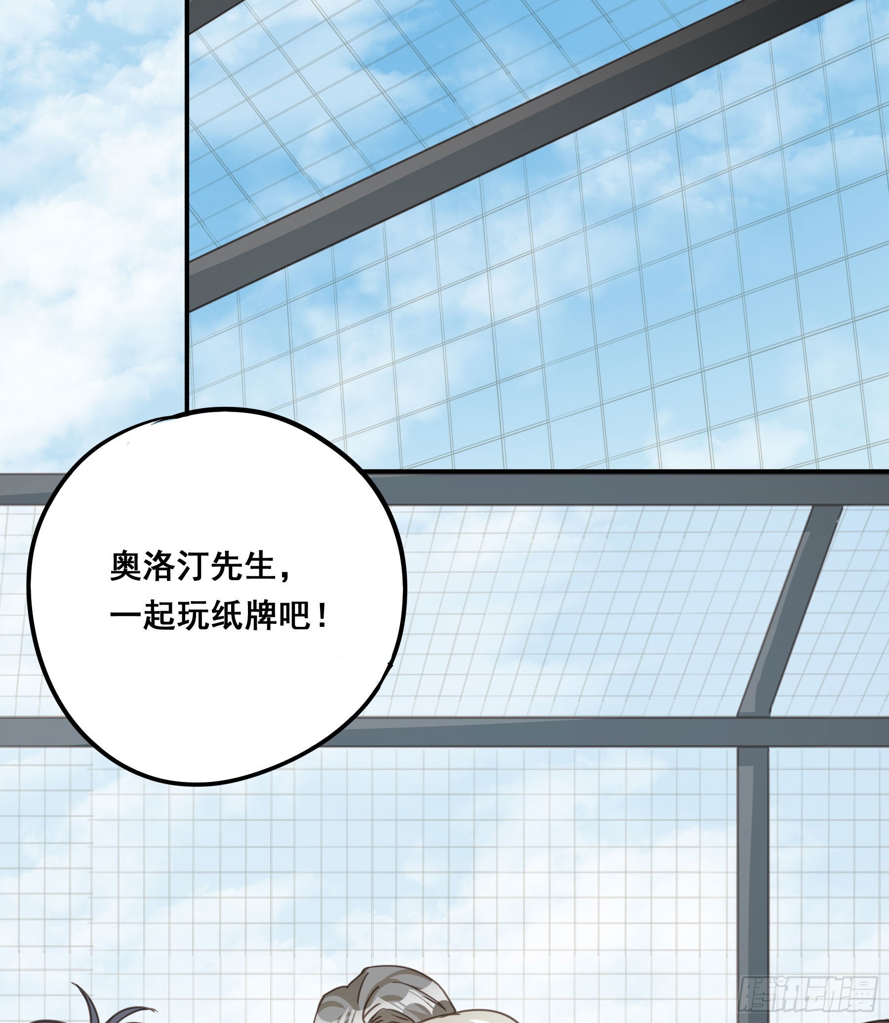 我看上你了！15