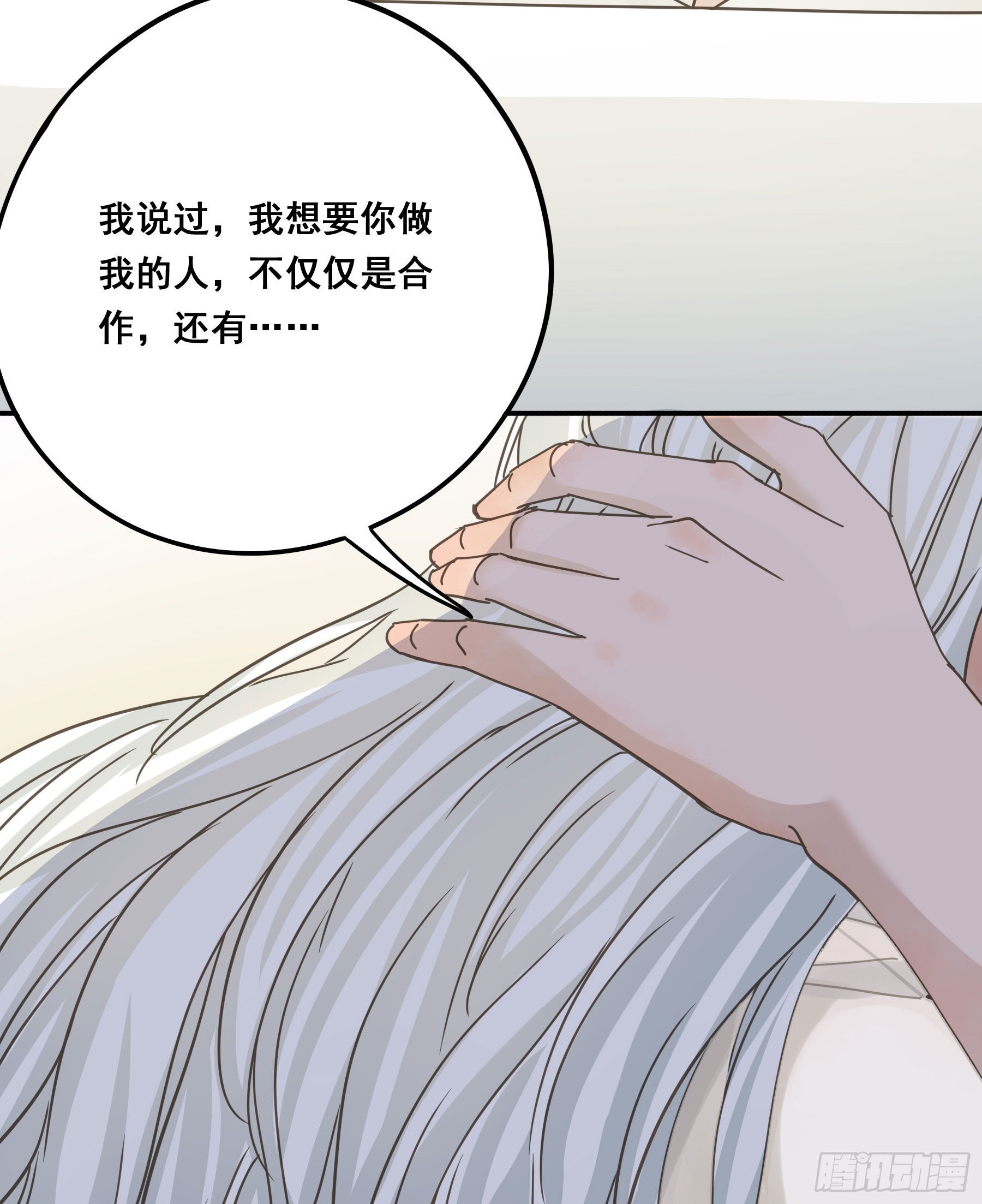 标记我！45