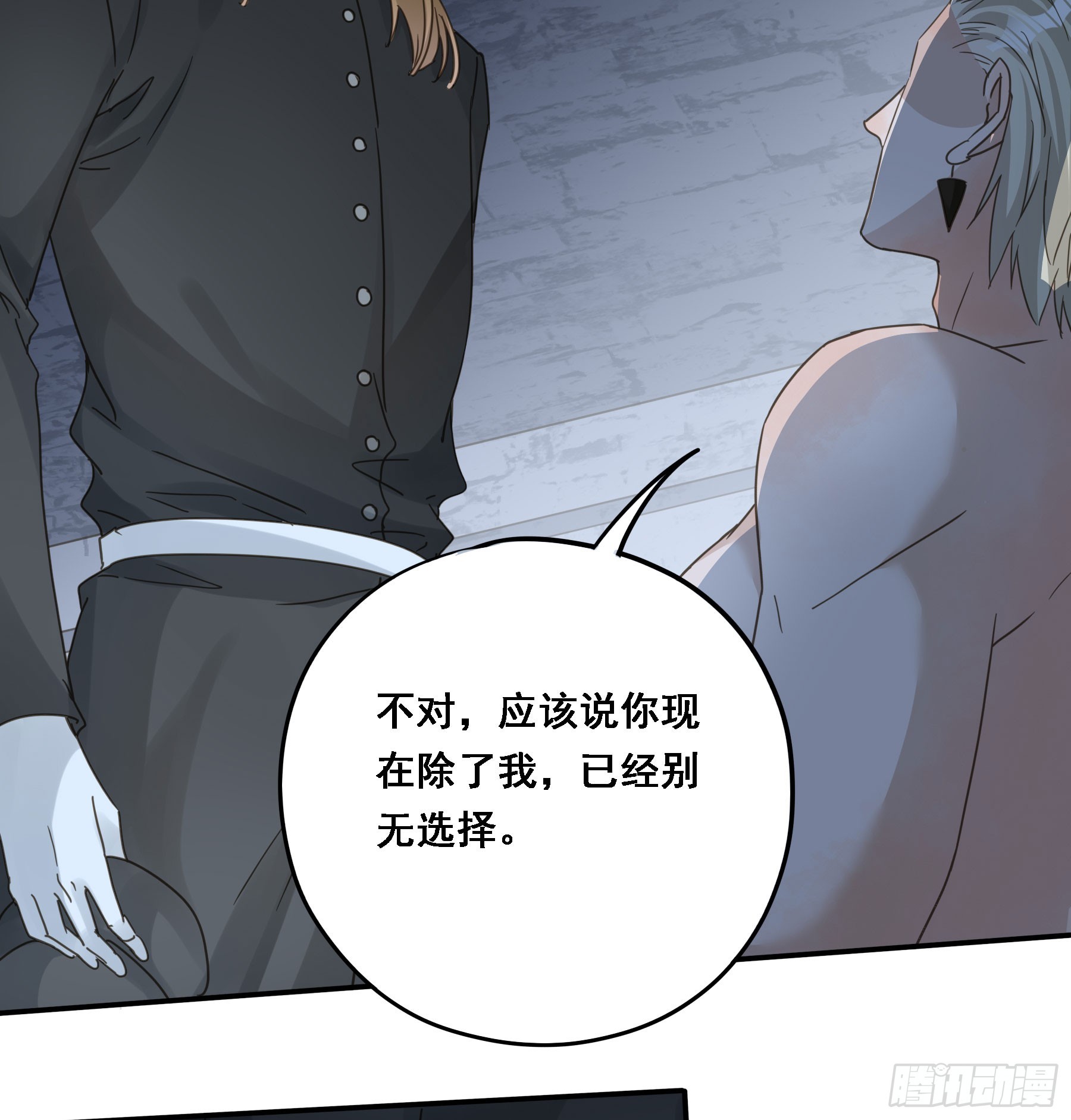 沉沦？26