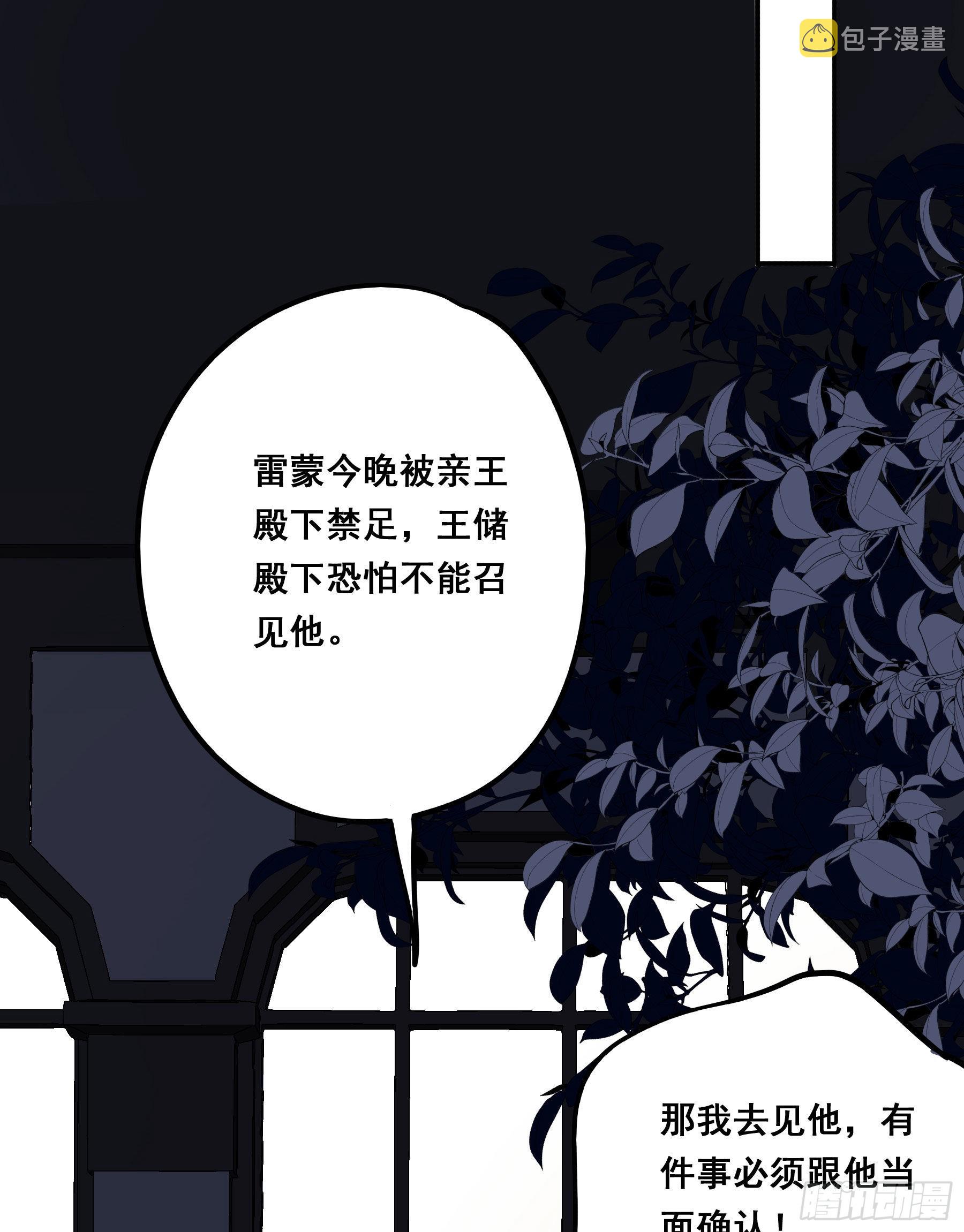 不是他38