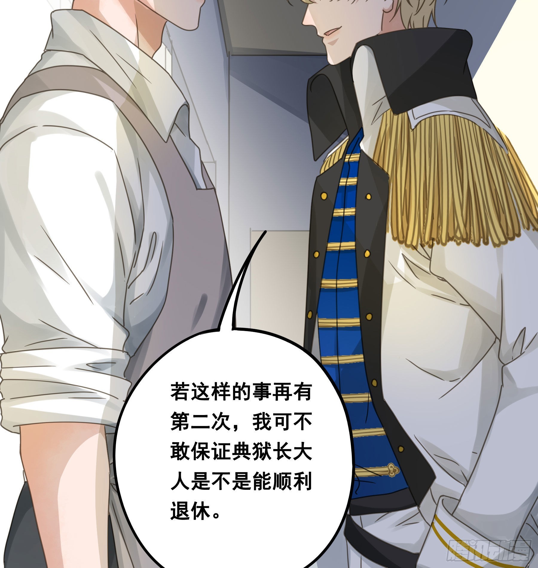 决意18