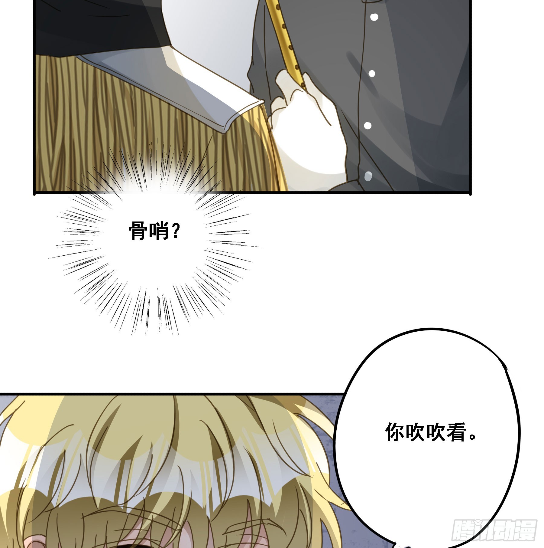转机21