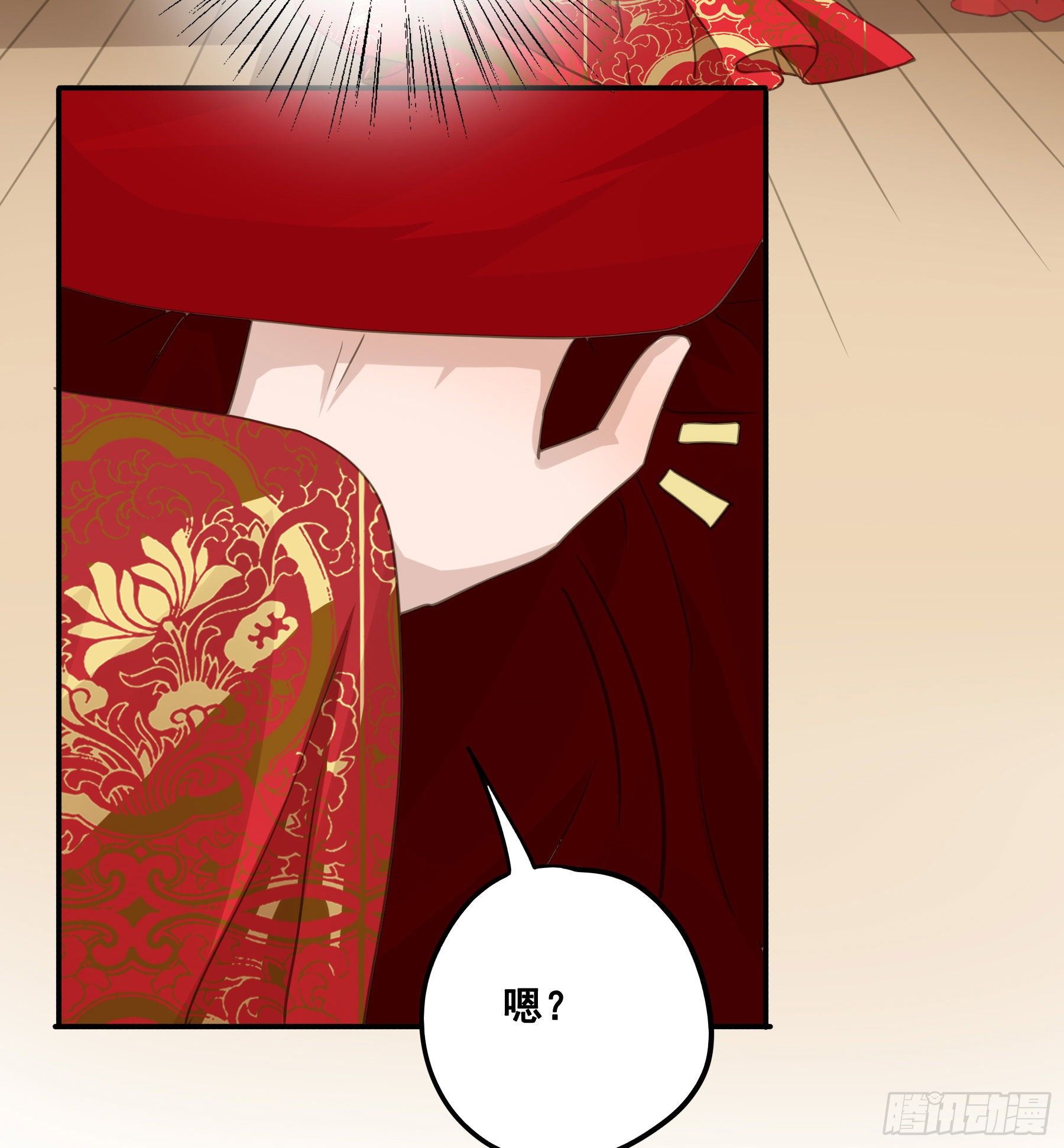赐雄风酒十坛！29