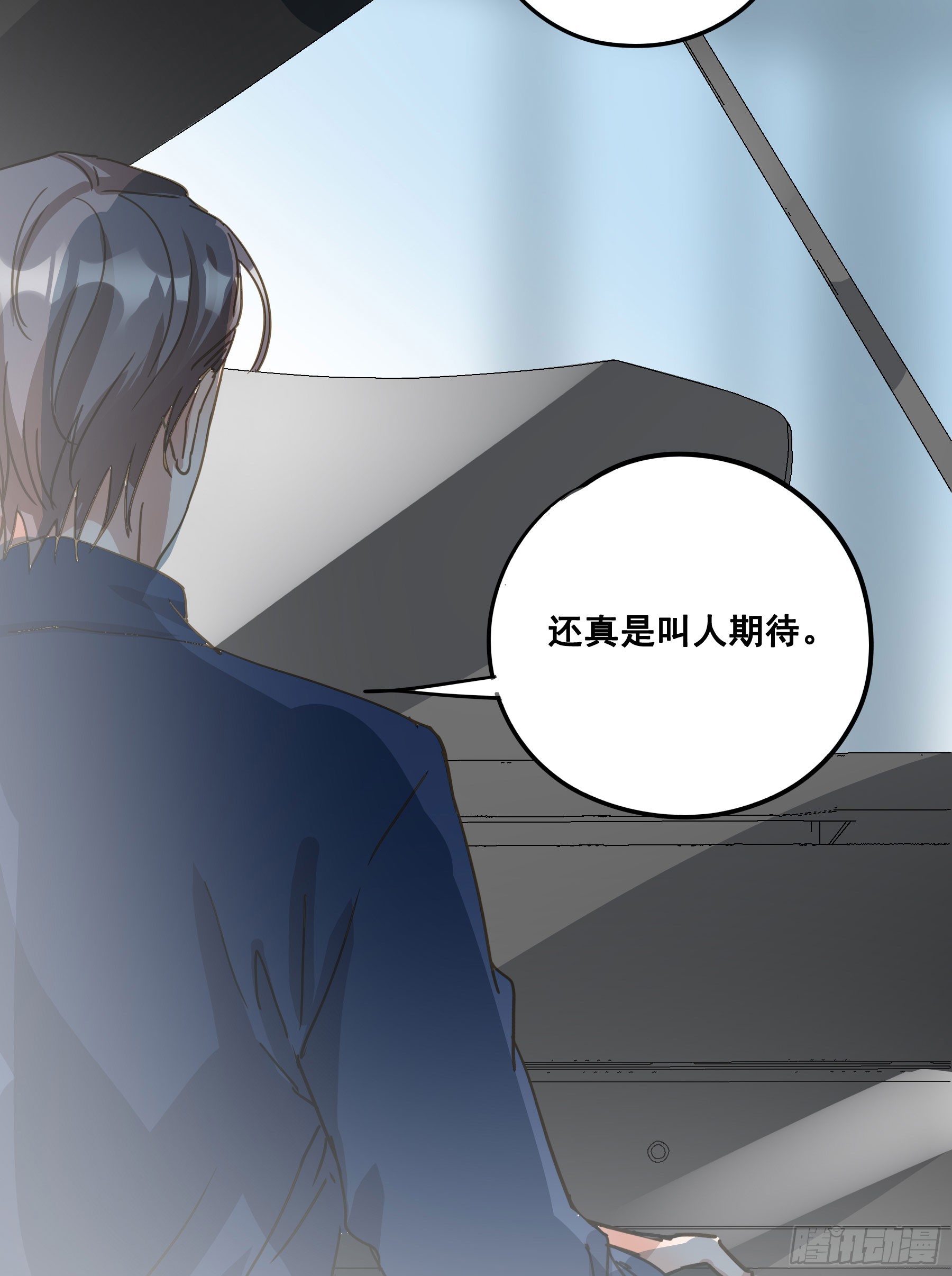 约会67