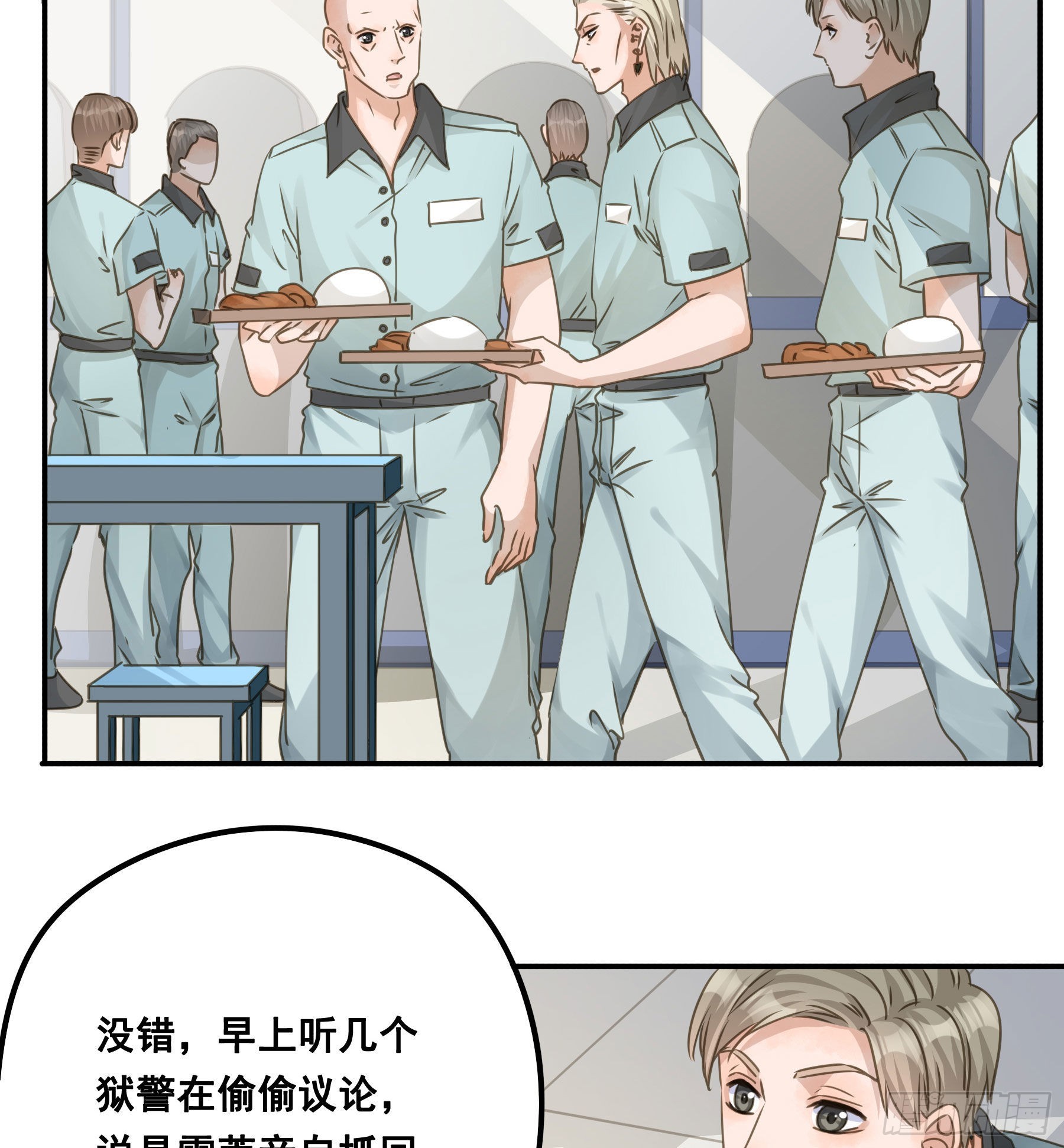 跳不过的坑22