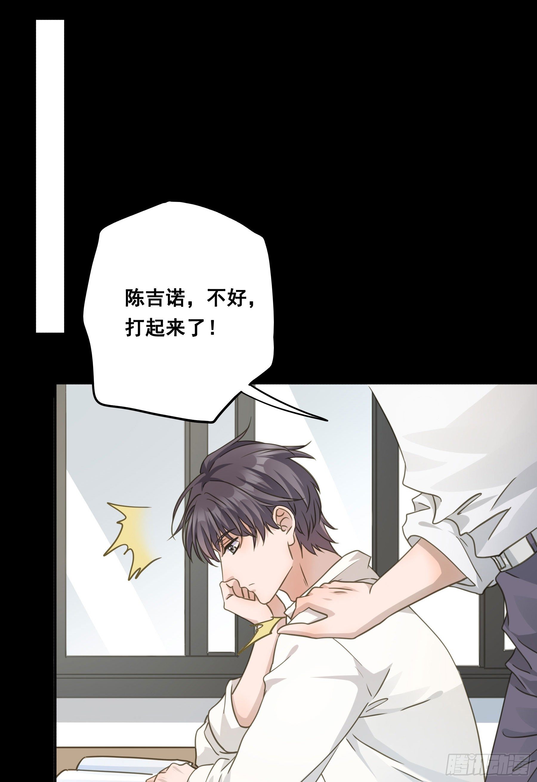 说说也不行！2