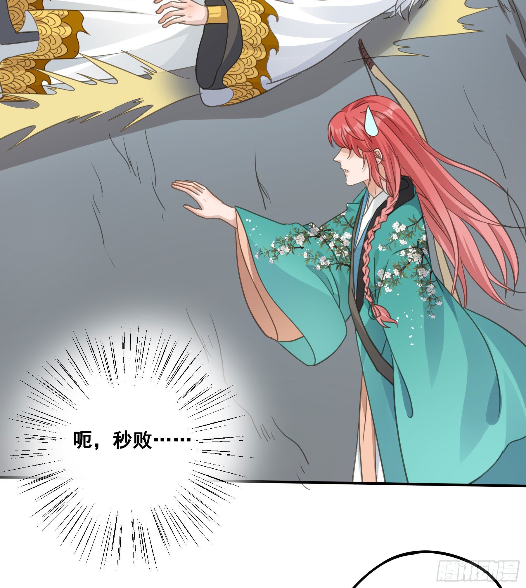 金手指啊！13