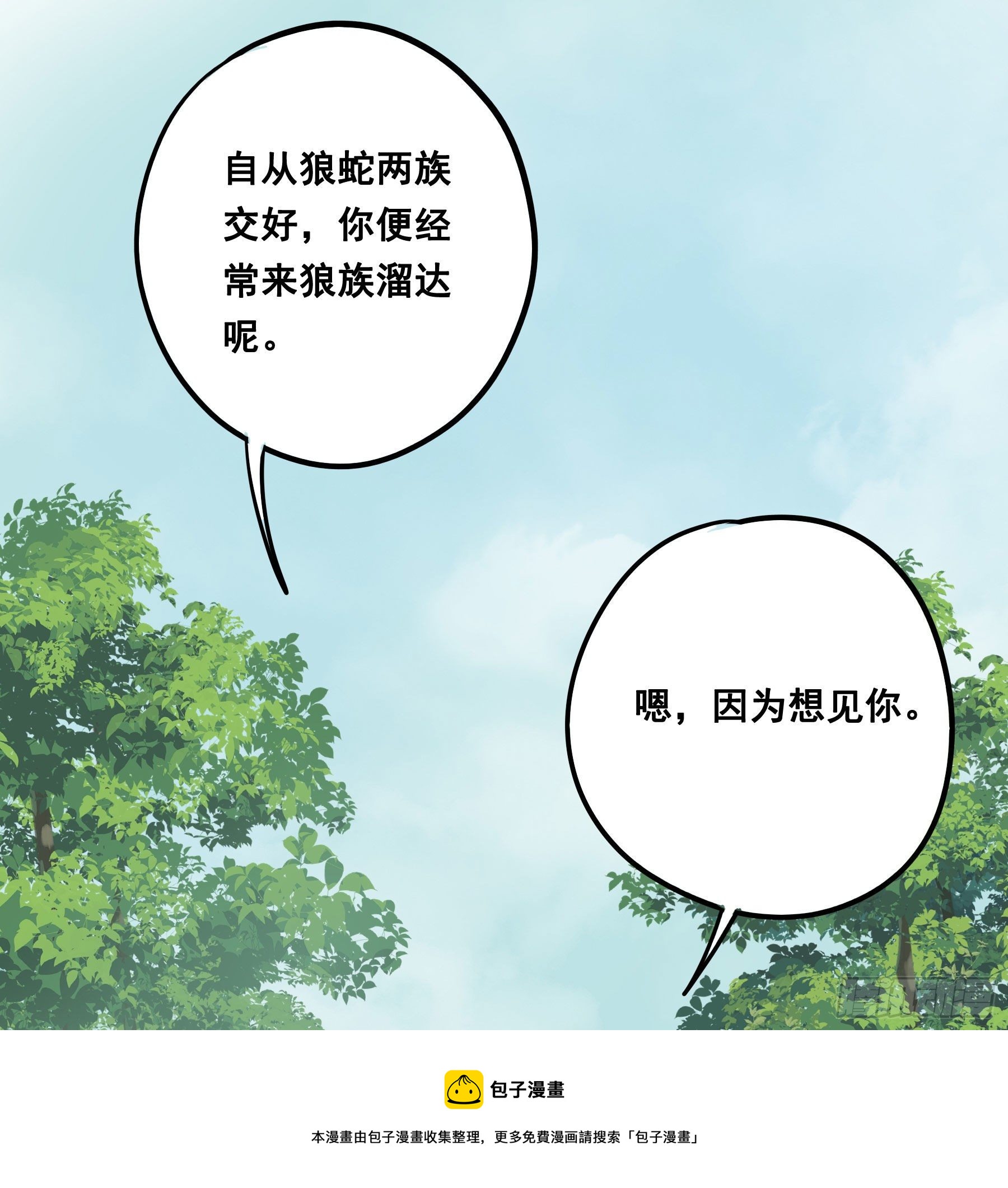 记忆32