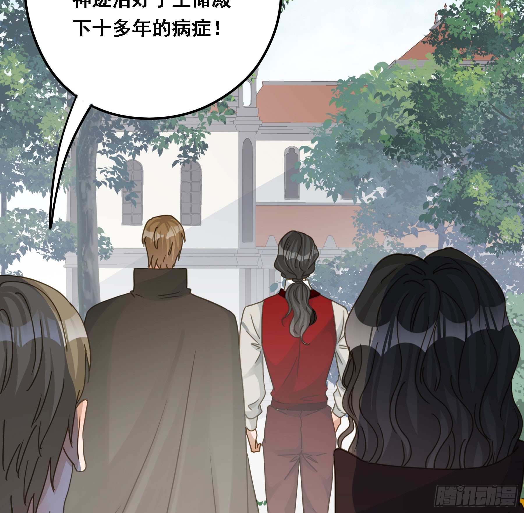 转机40
