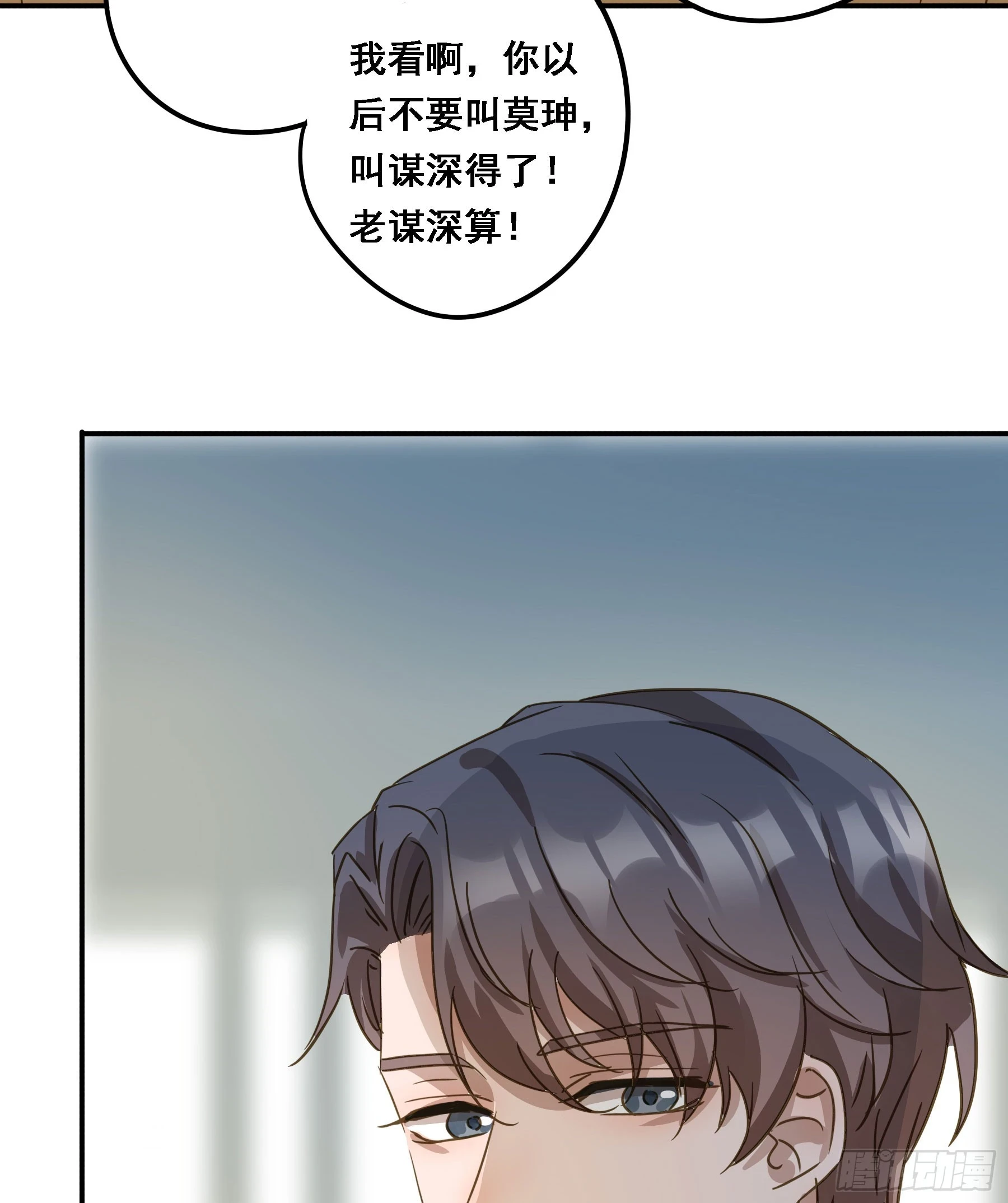 不许逃！6