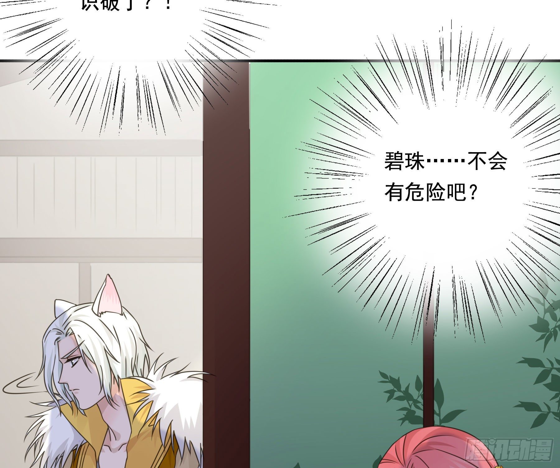 以身相许如何？49