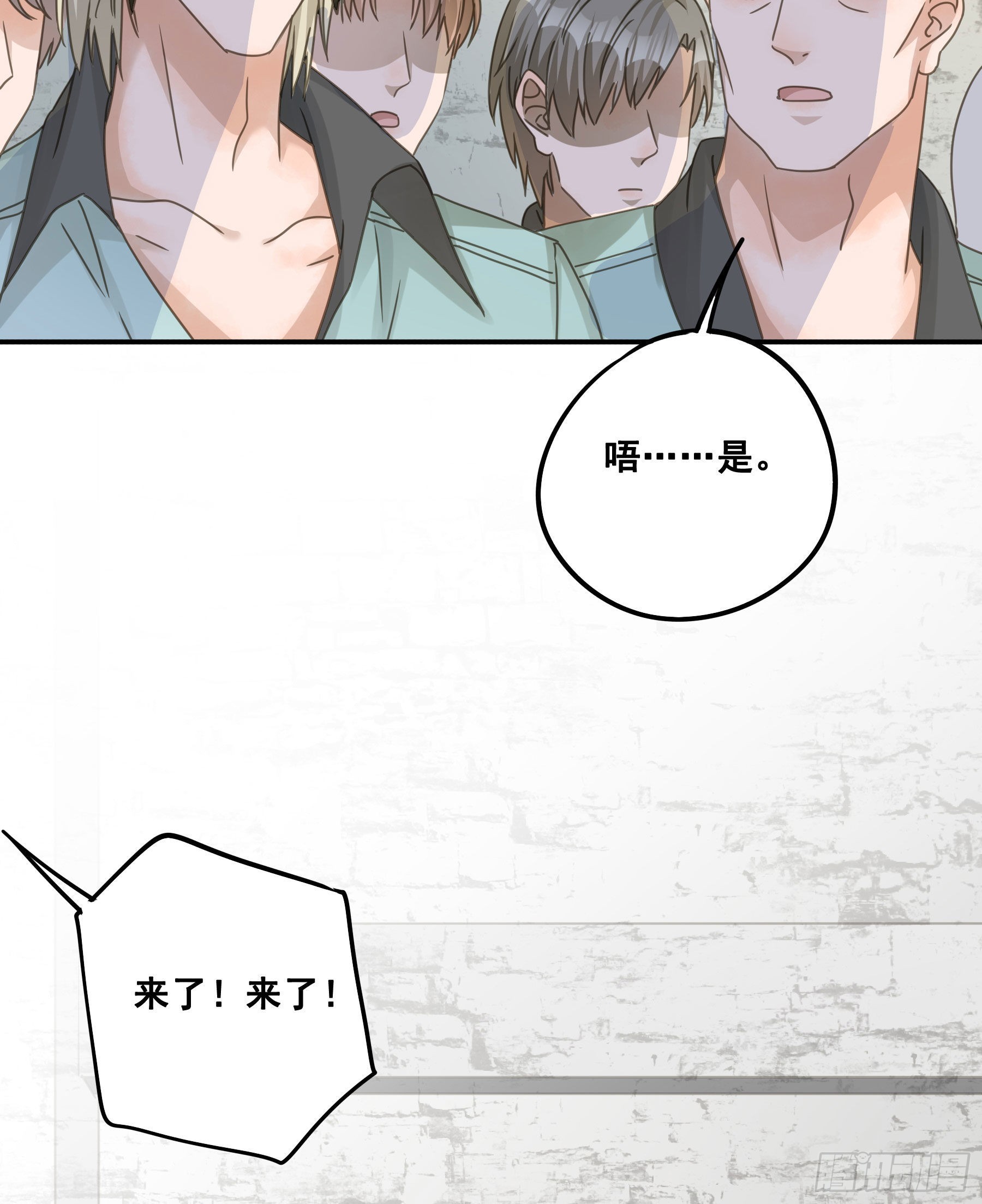 生死状27