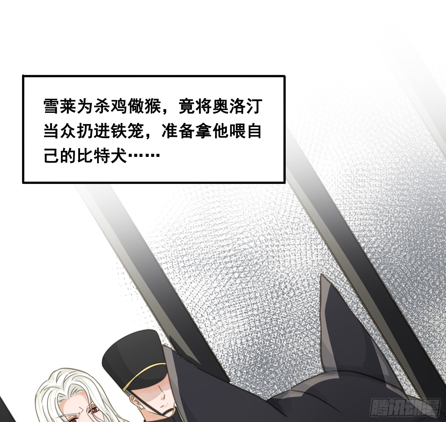 越狱计划31