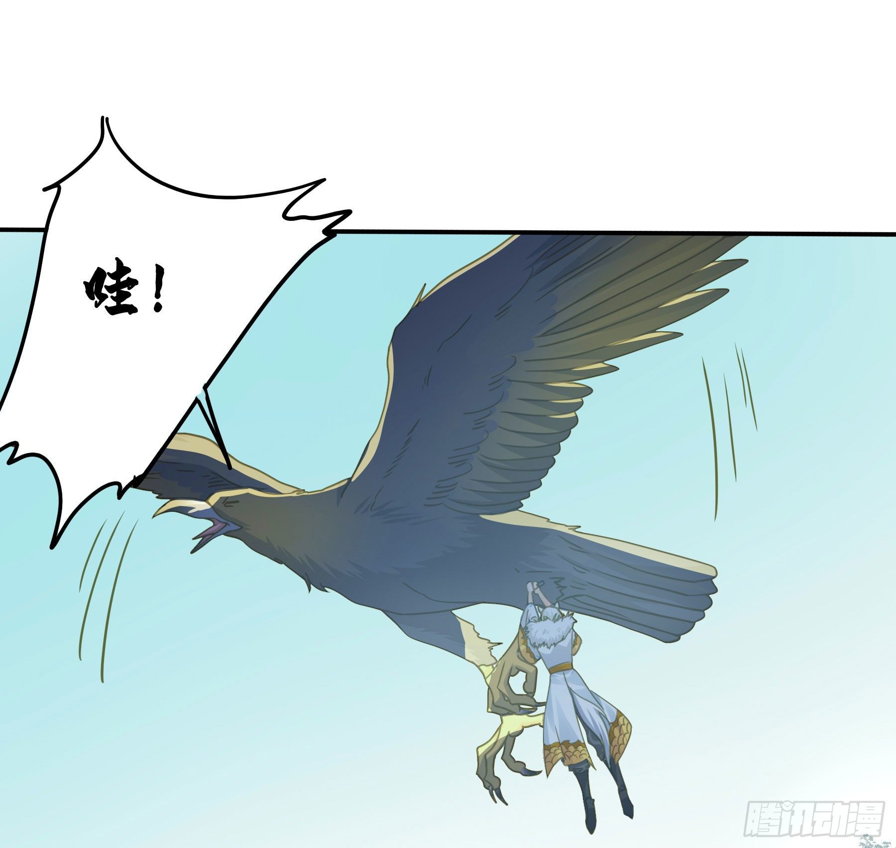 神箭手阿诺21