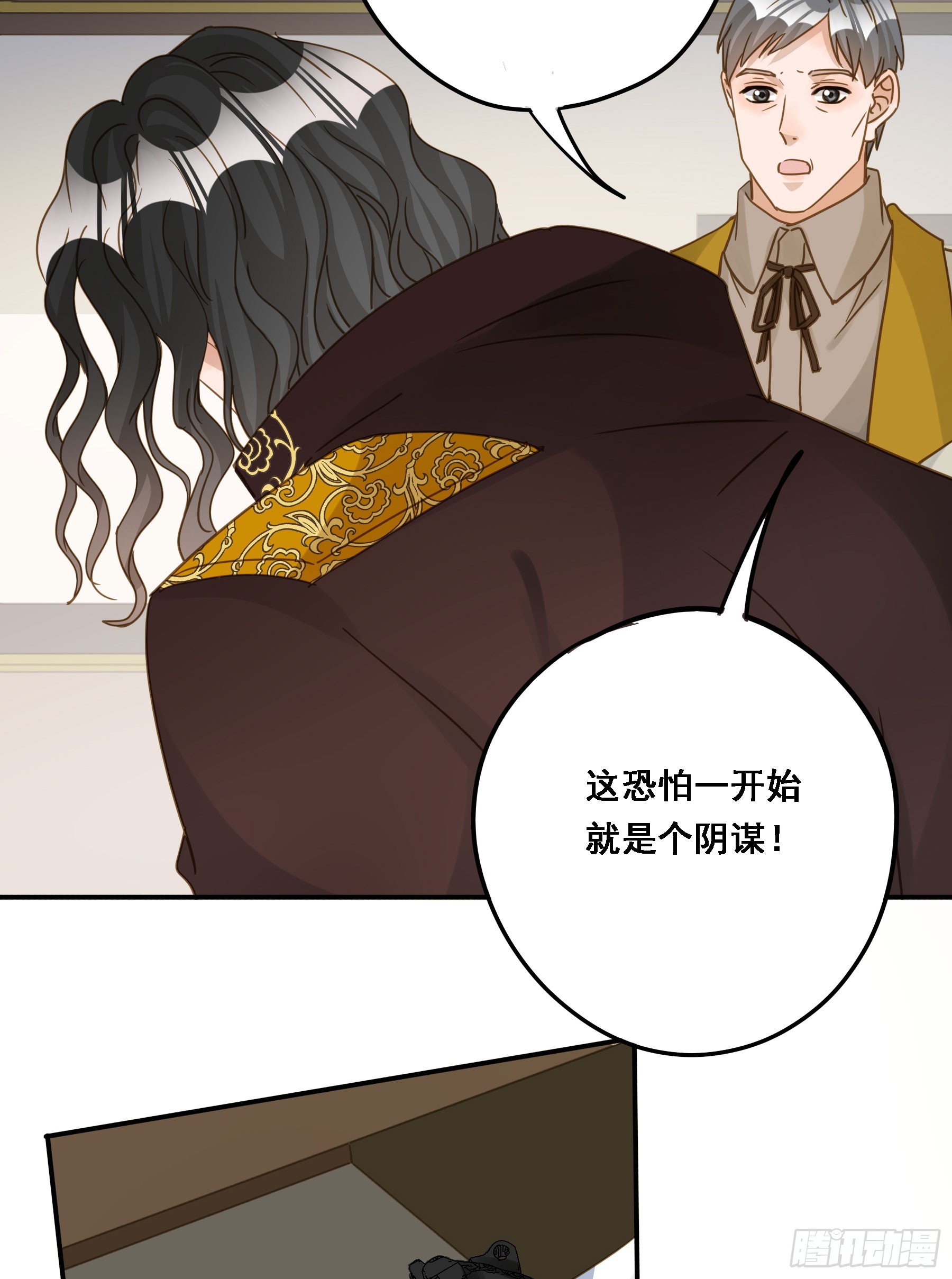 王室危机33