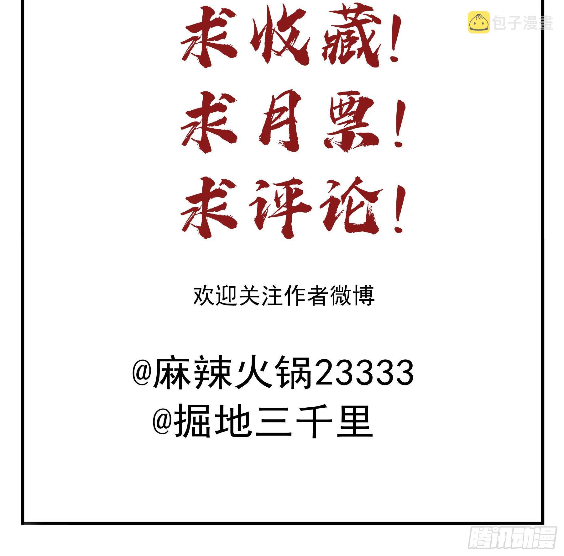 找到你了！38