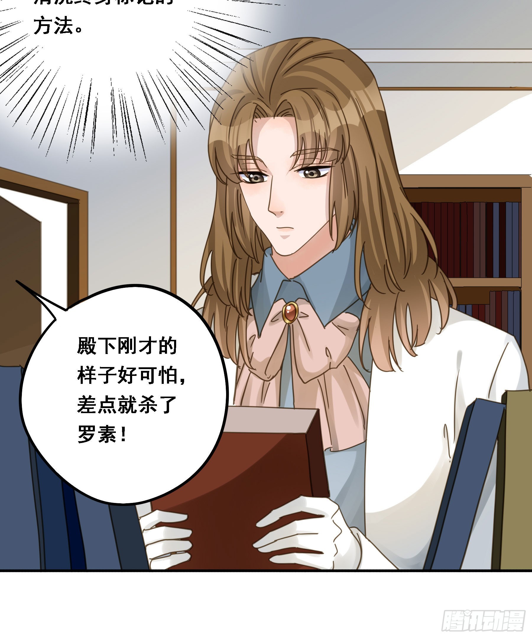 默契35