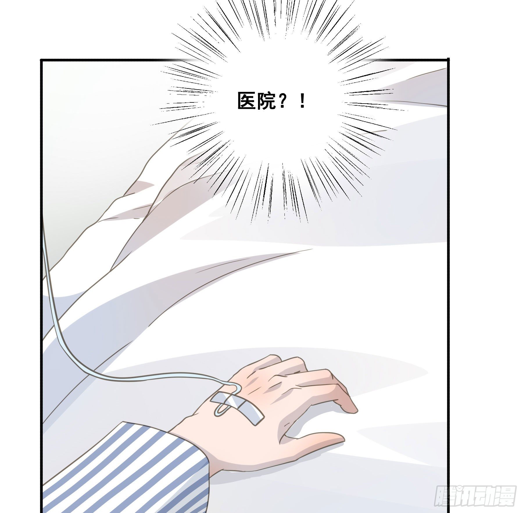 我回来了！33