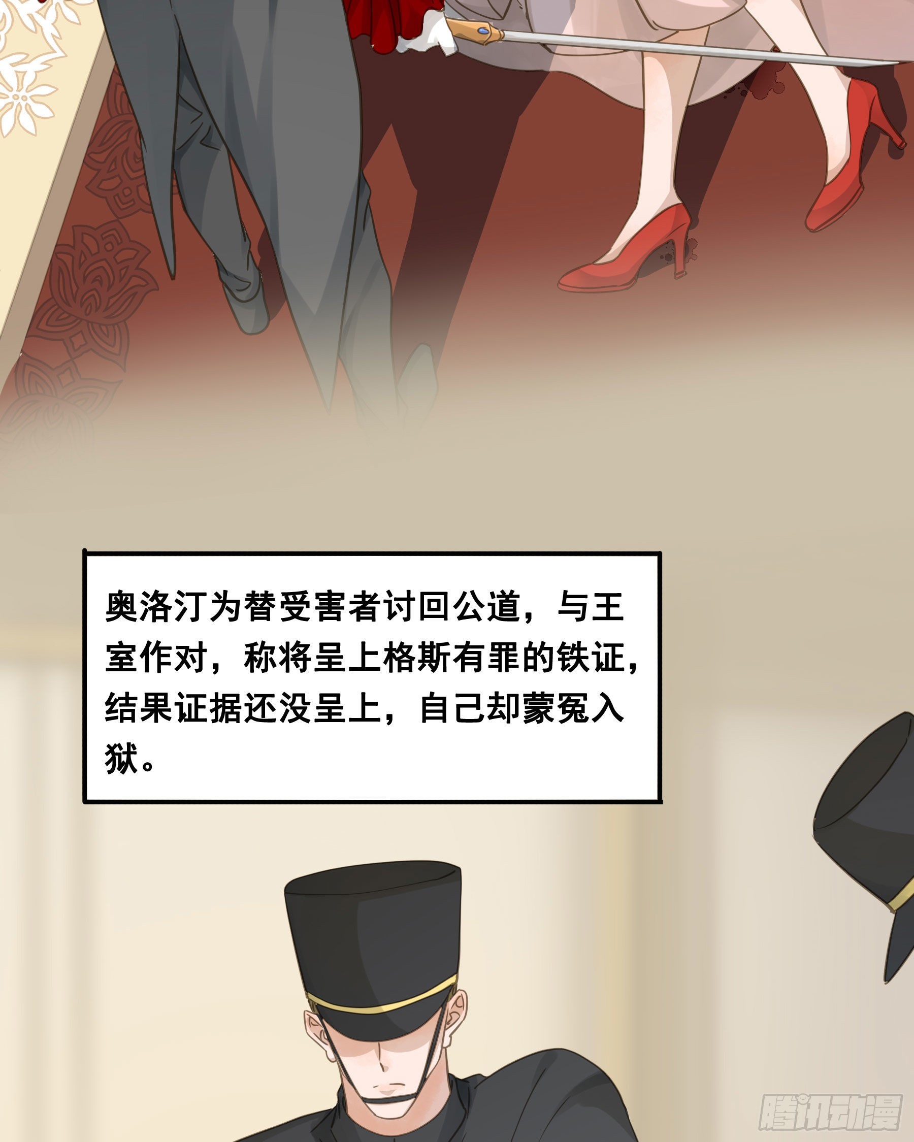 蒙冤入狱26