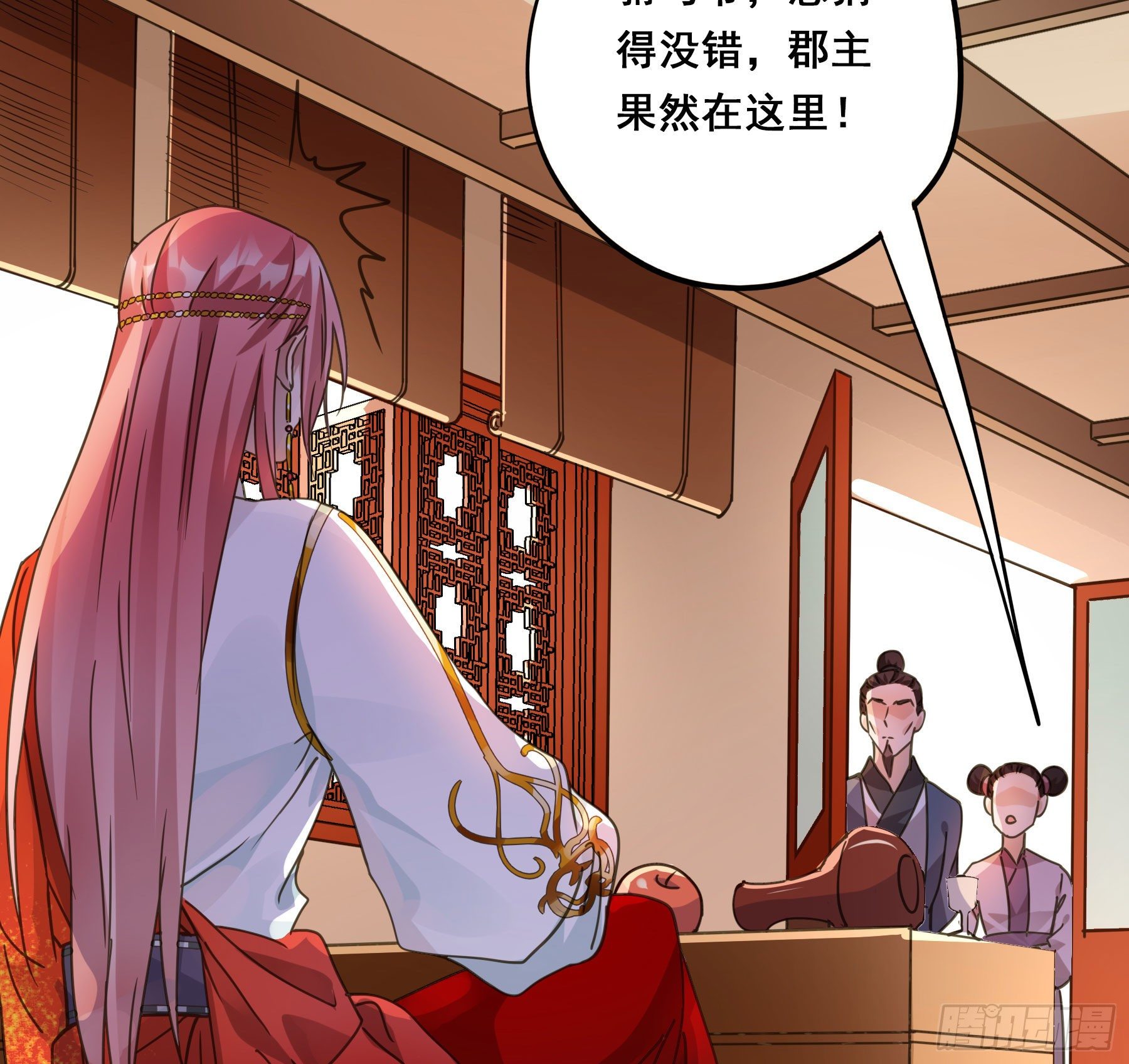 阿诺要出嫁39