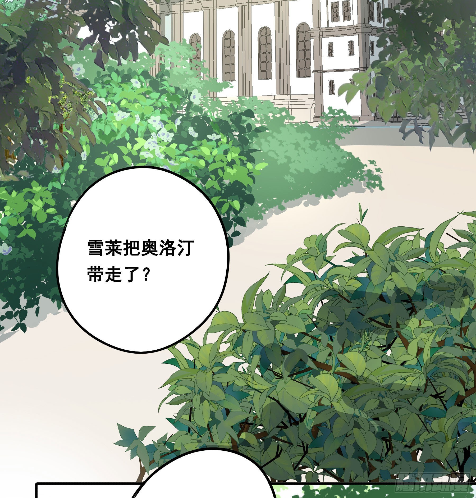 审讯室36