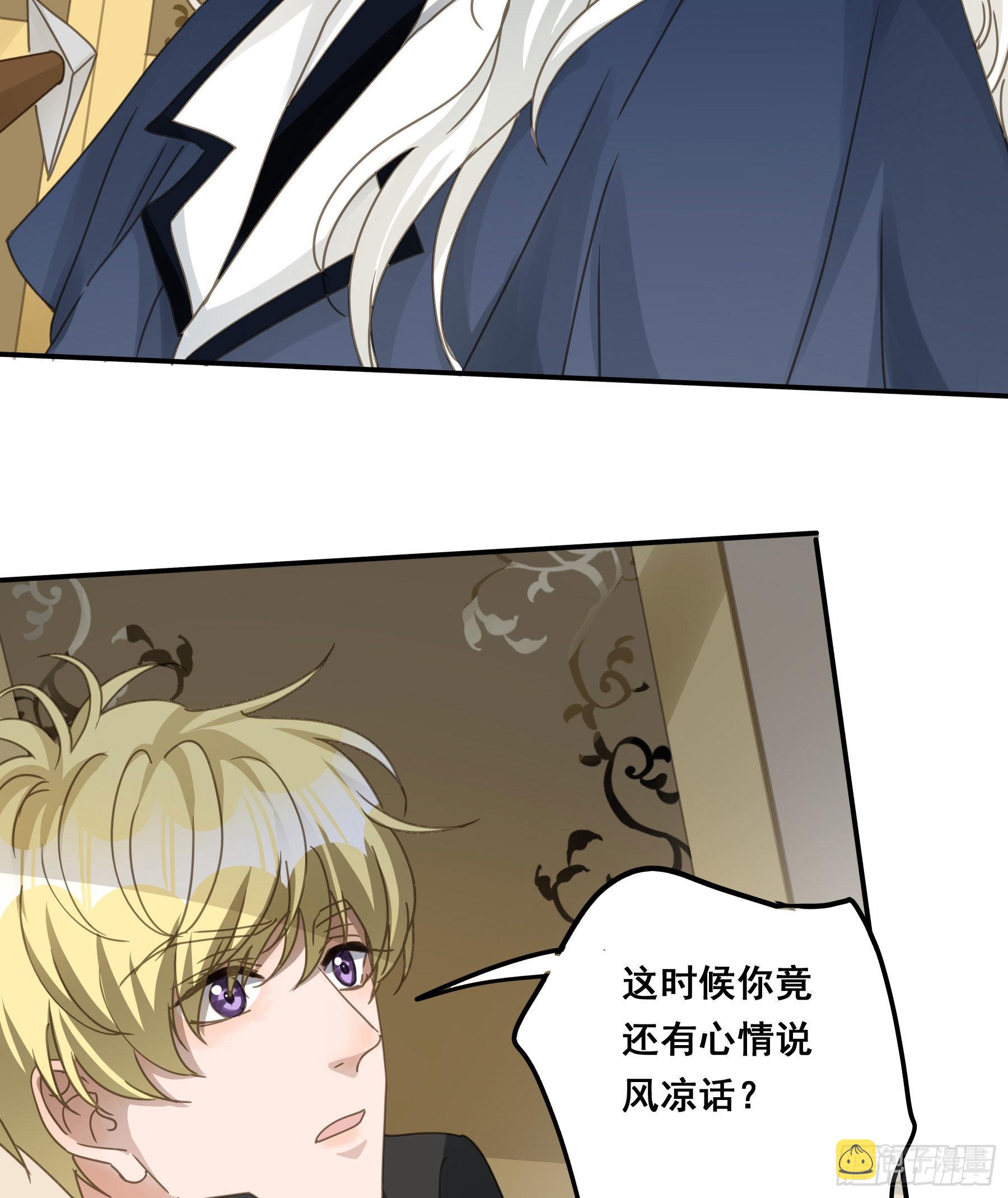 暗杀39