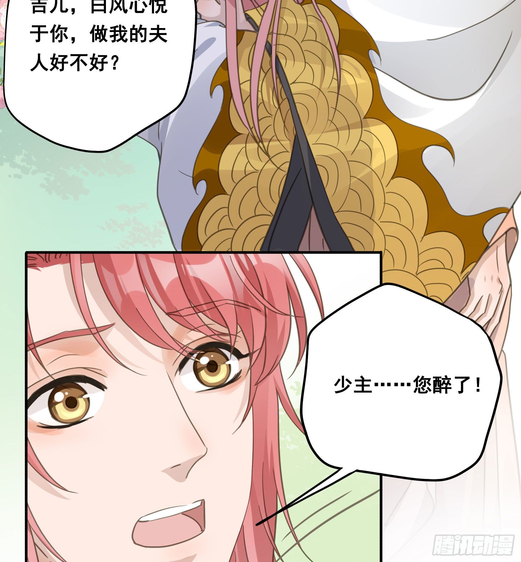 赐雄风酒十坛！8