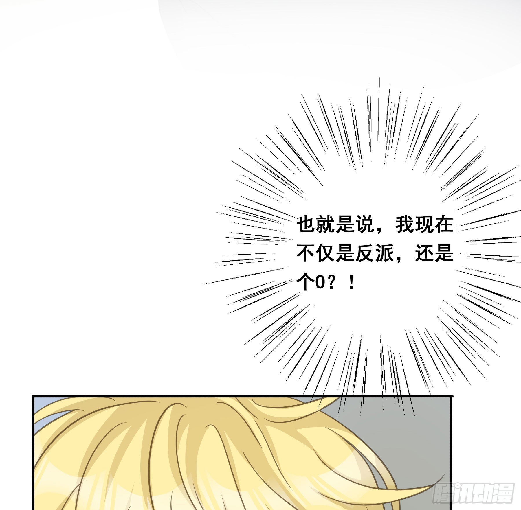 雪莱的床伴29