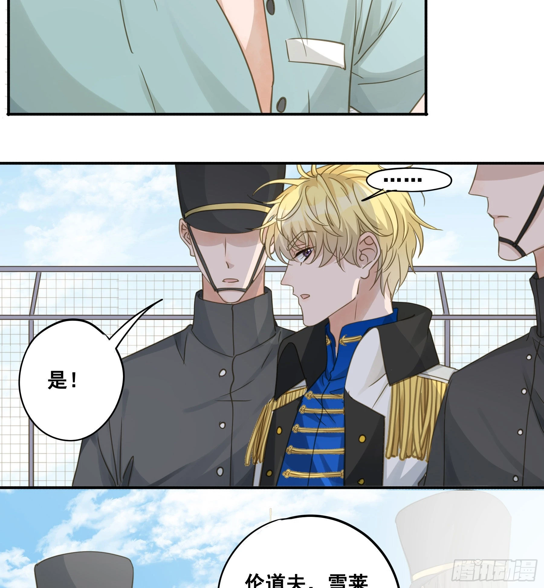 痞子英雄21