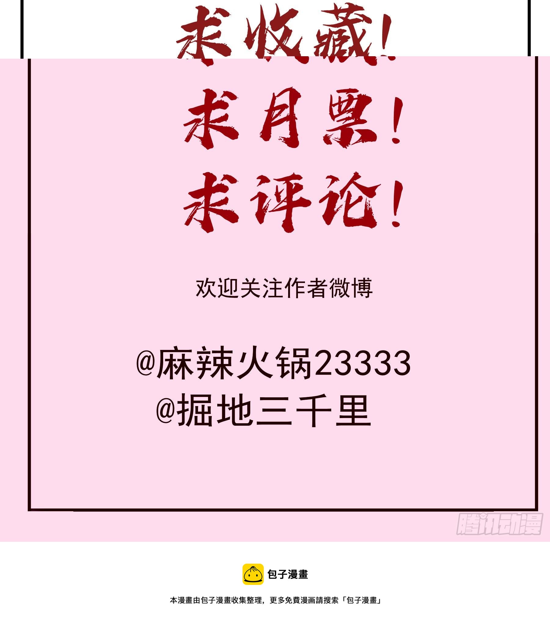 囚禁游戏48