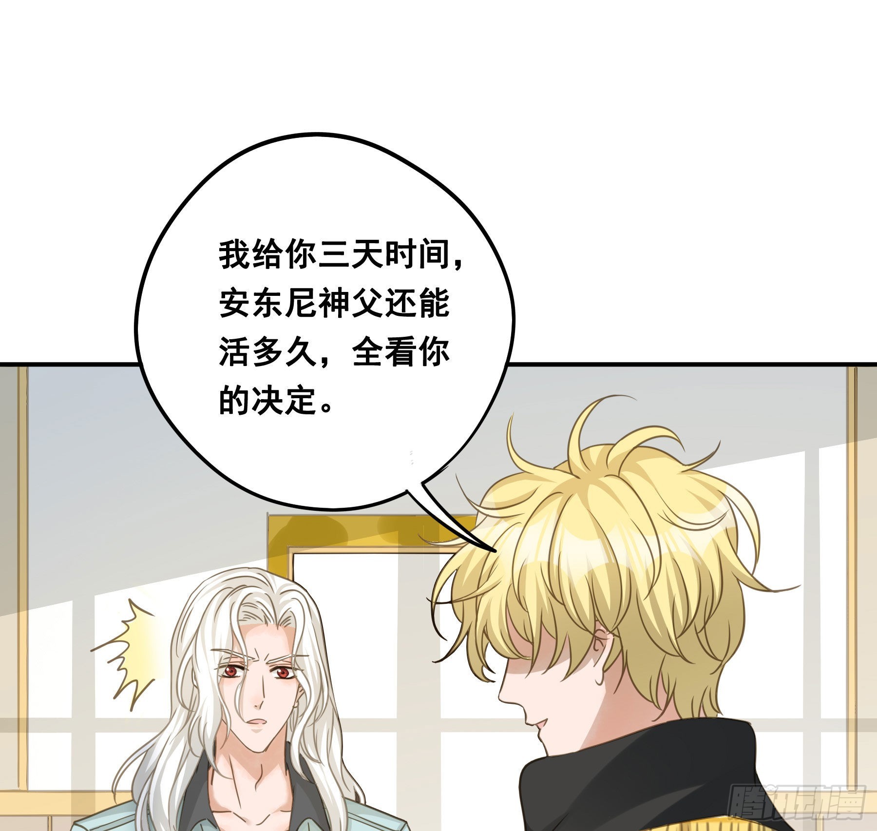 试探7