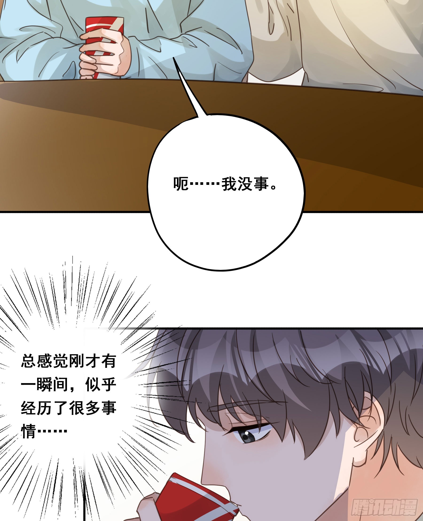 重逢22