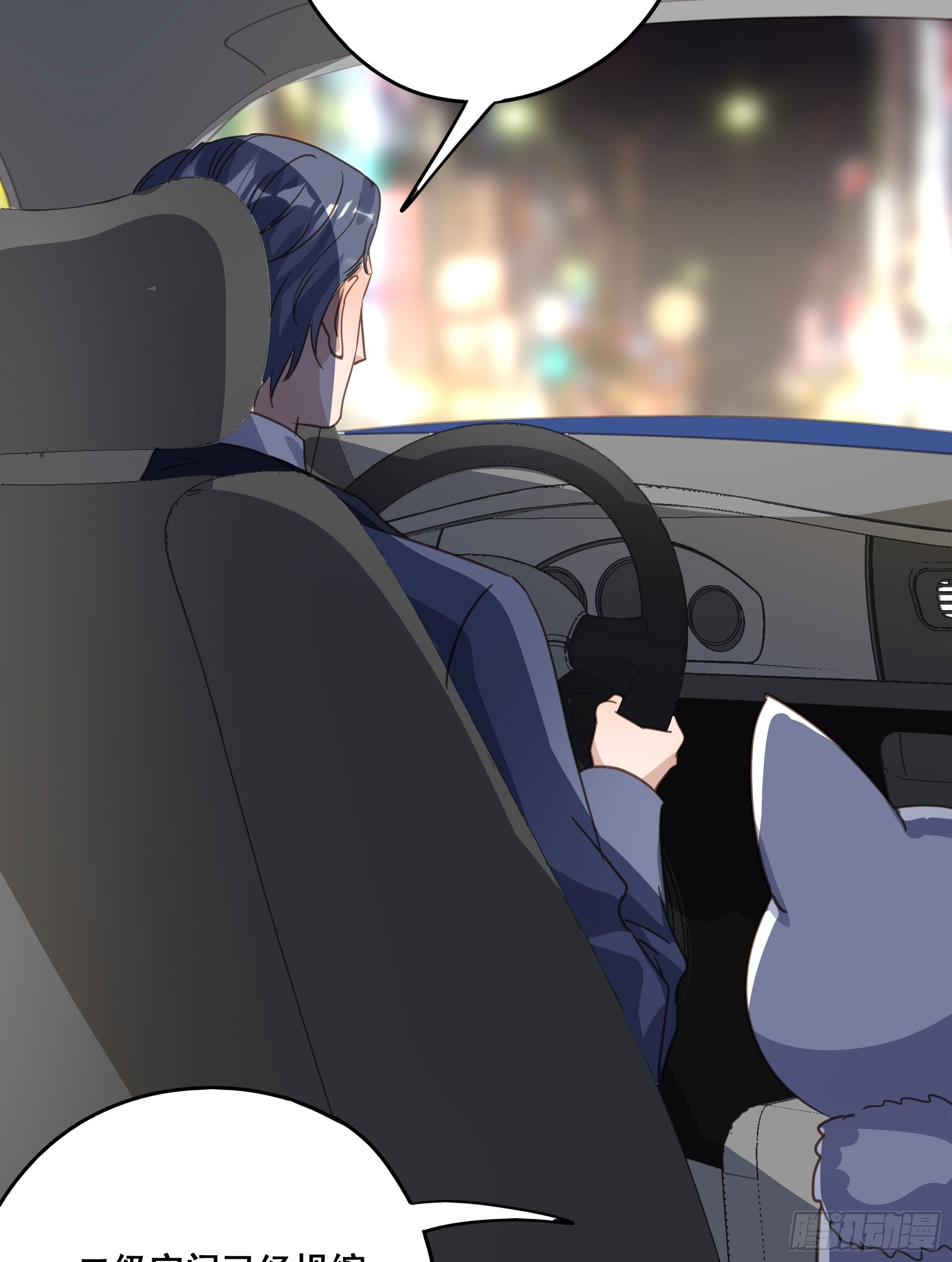 套路9