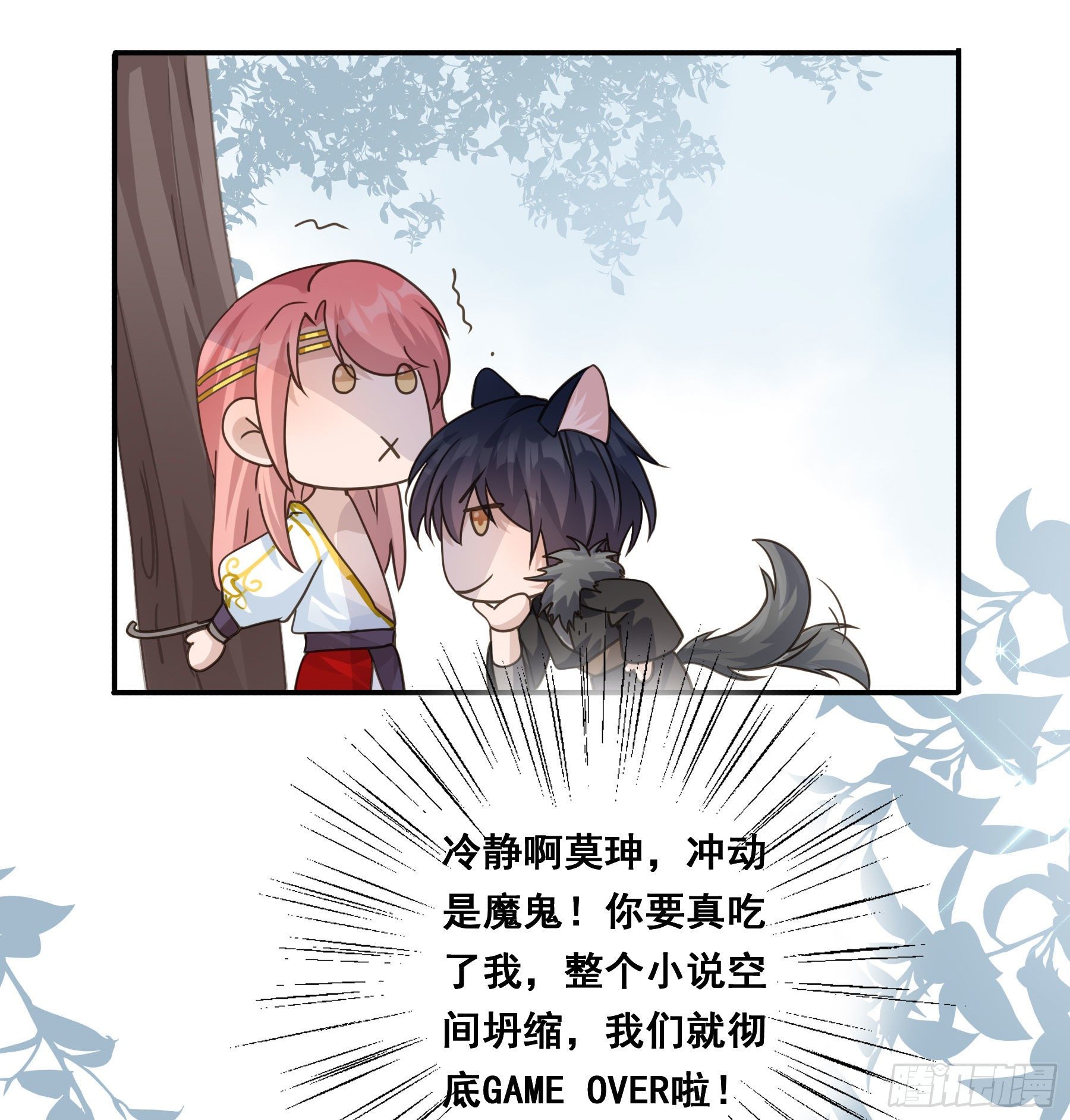 蜜汁阿诺11