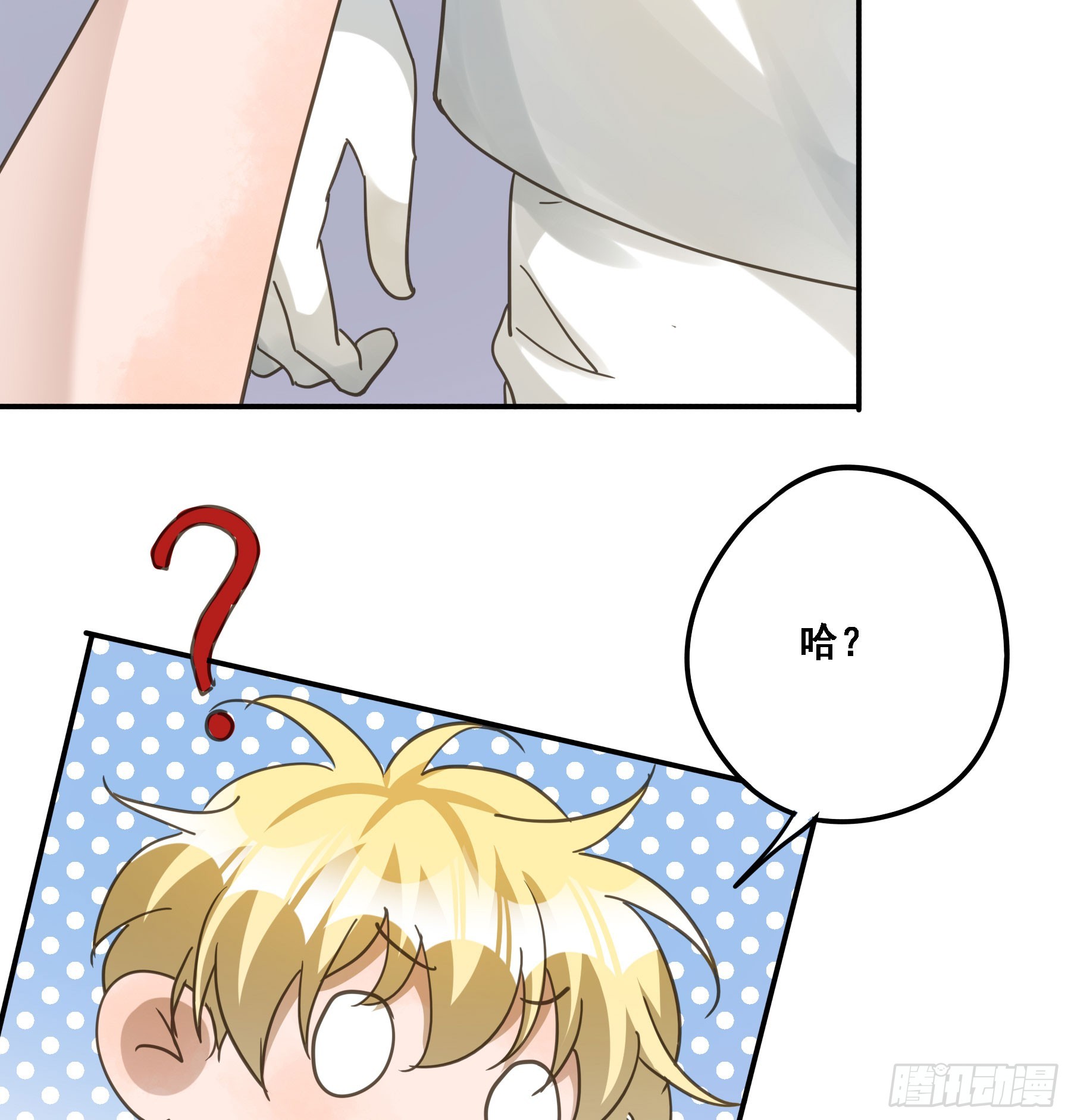 都是自己人31