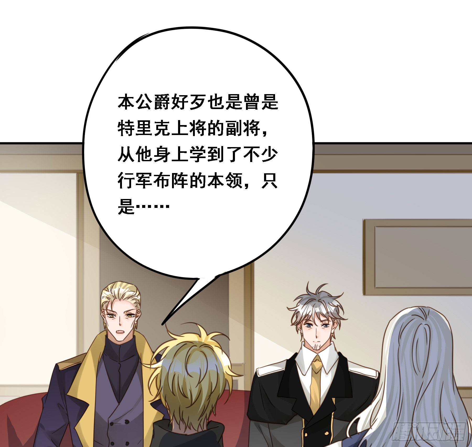 超前部署5
