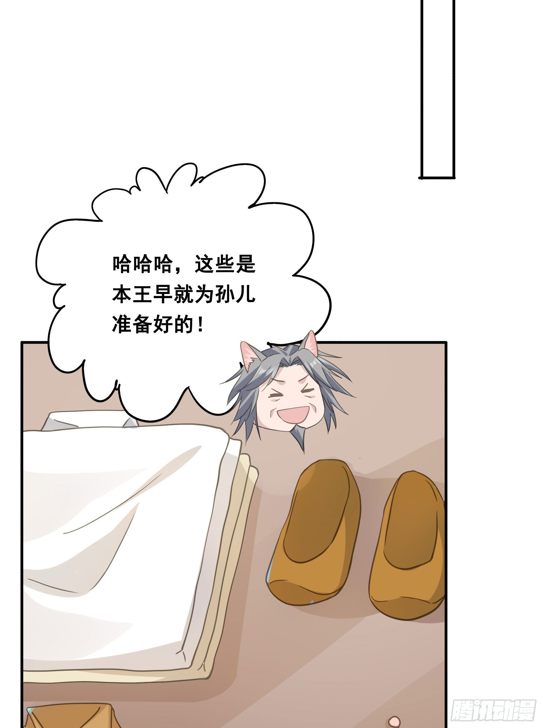 祖宗十八代27