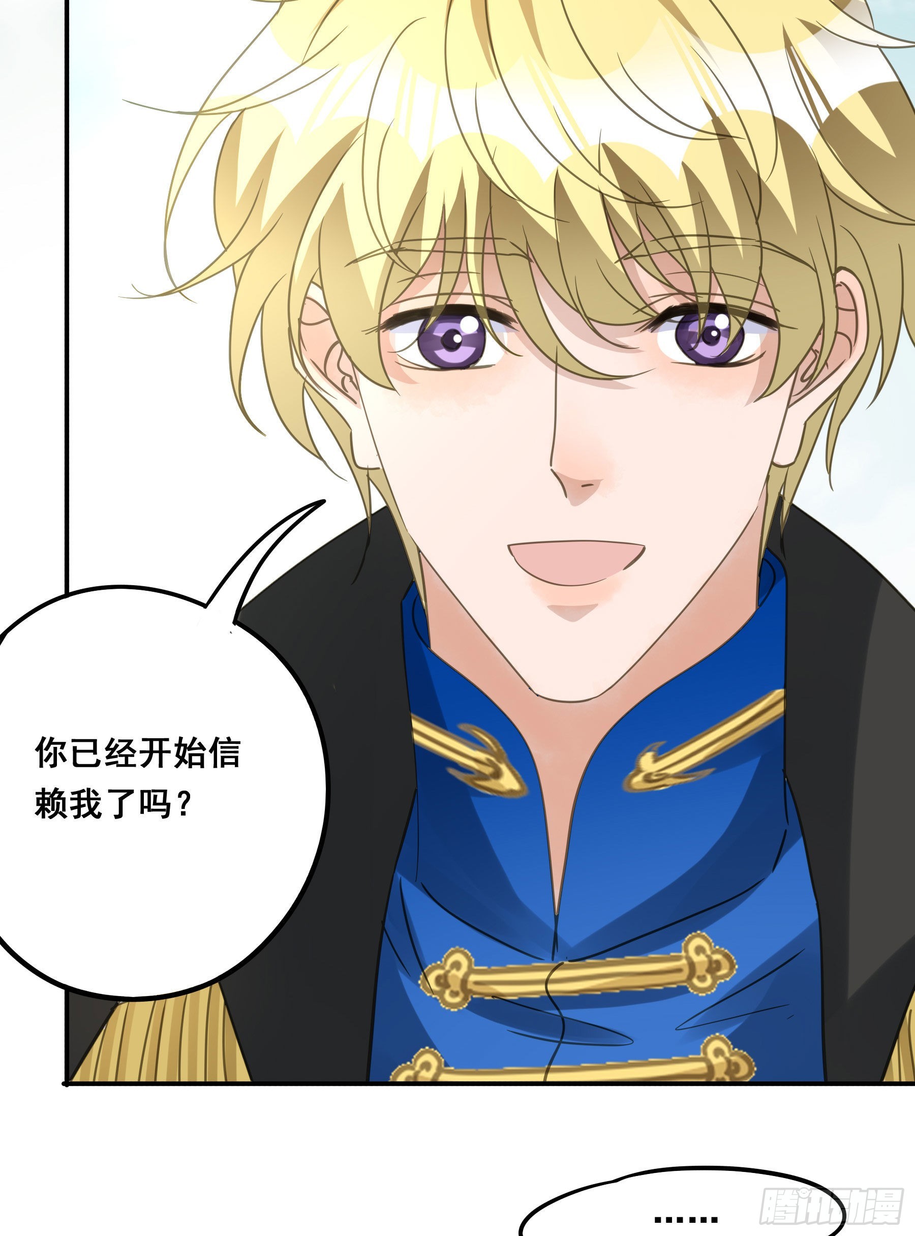 信赖32