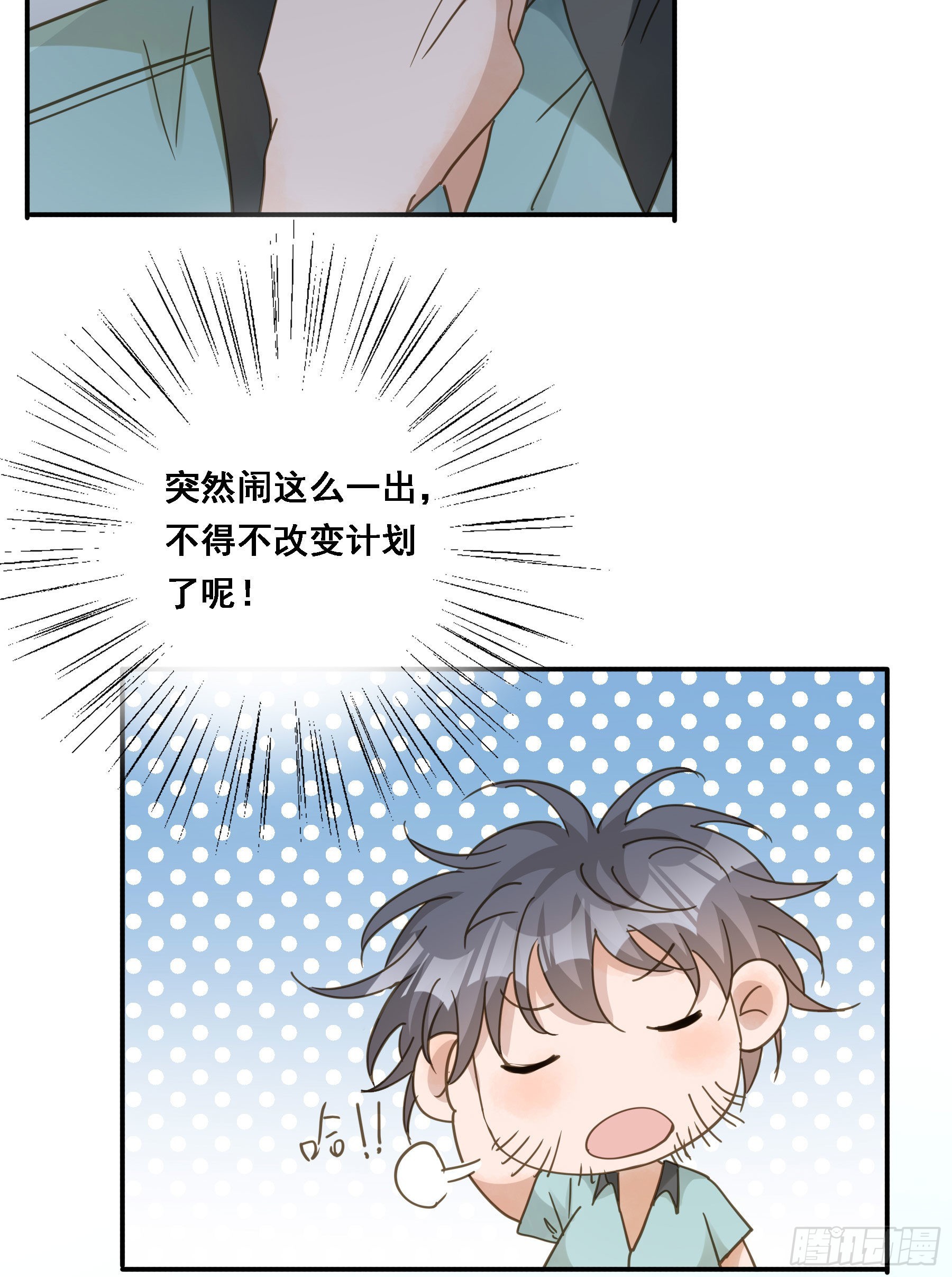 默契21