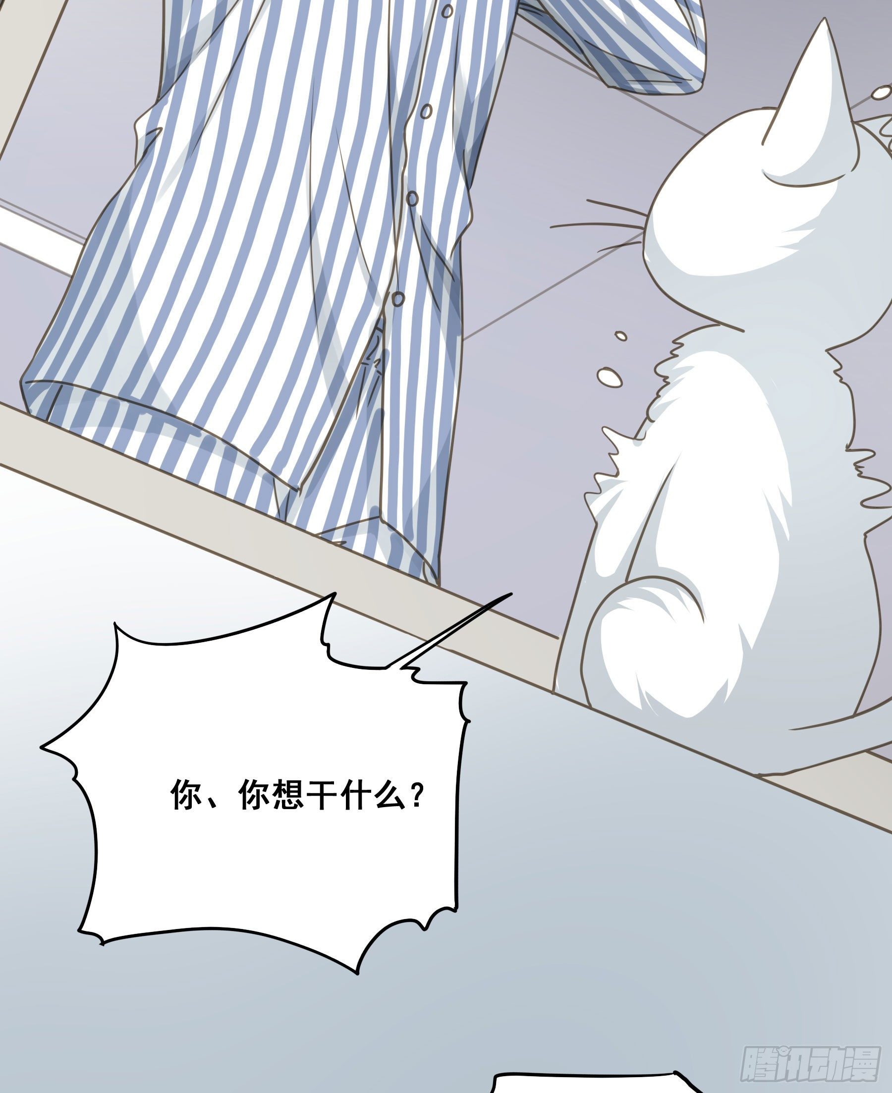 不愿回来17
