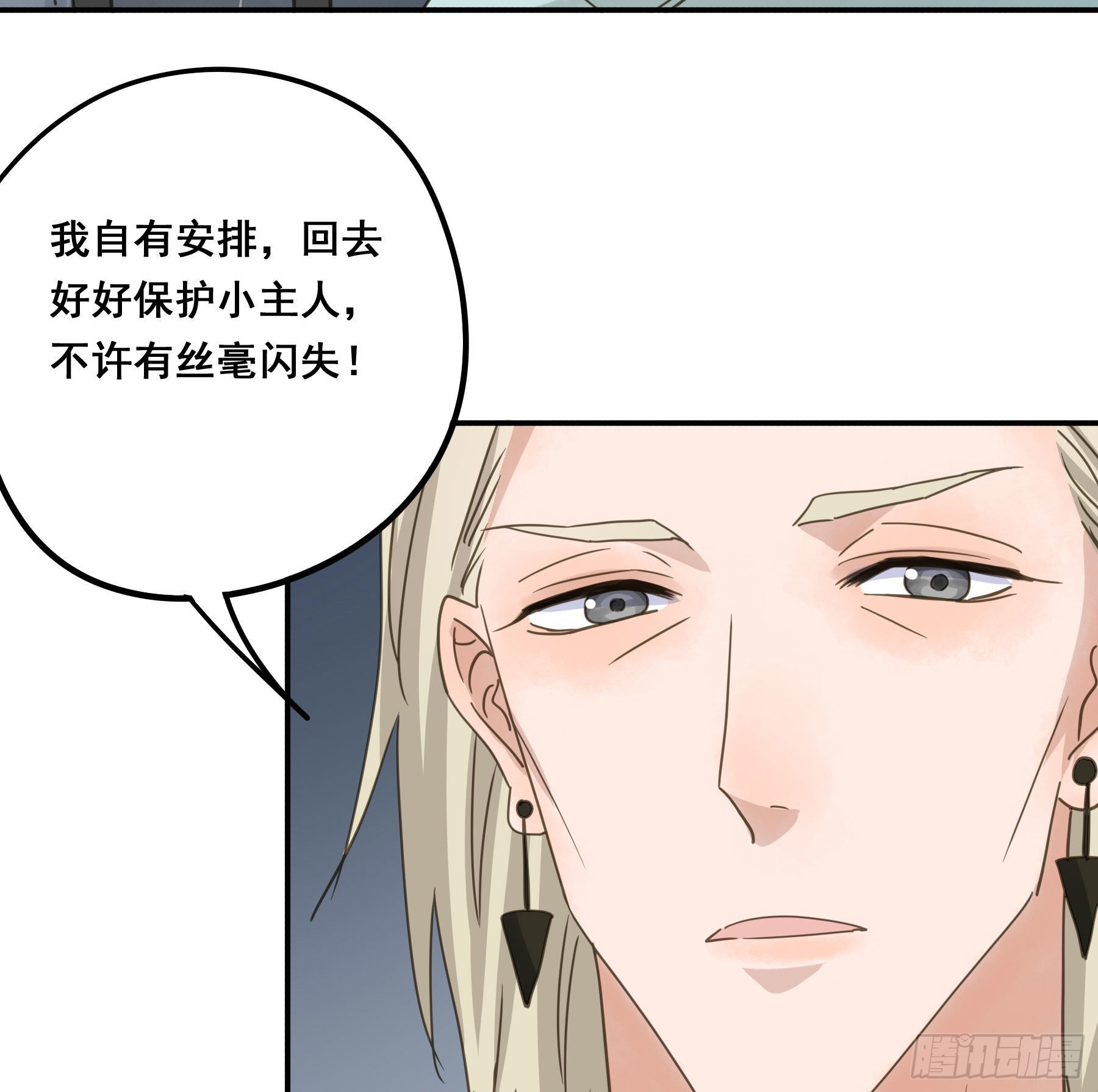 暗流33
