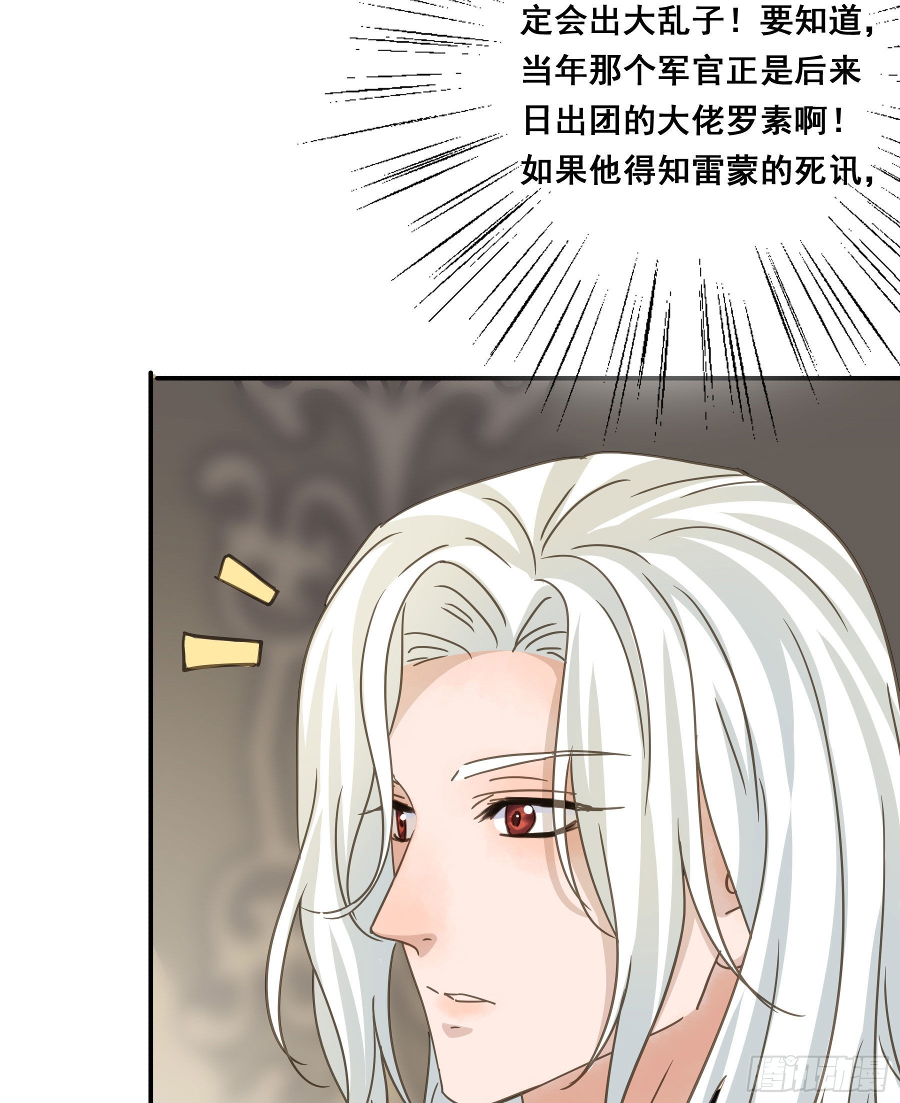 这是威胁？46