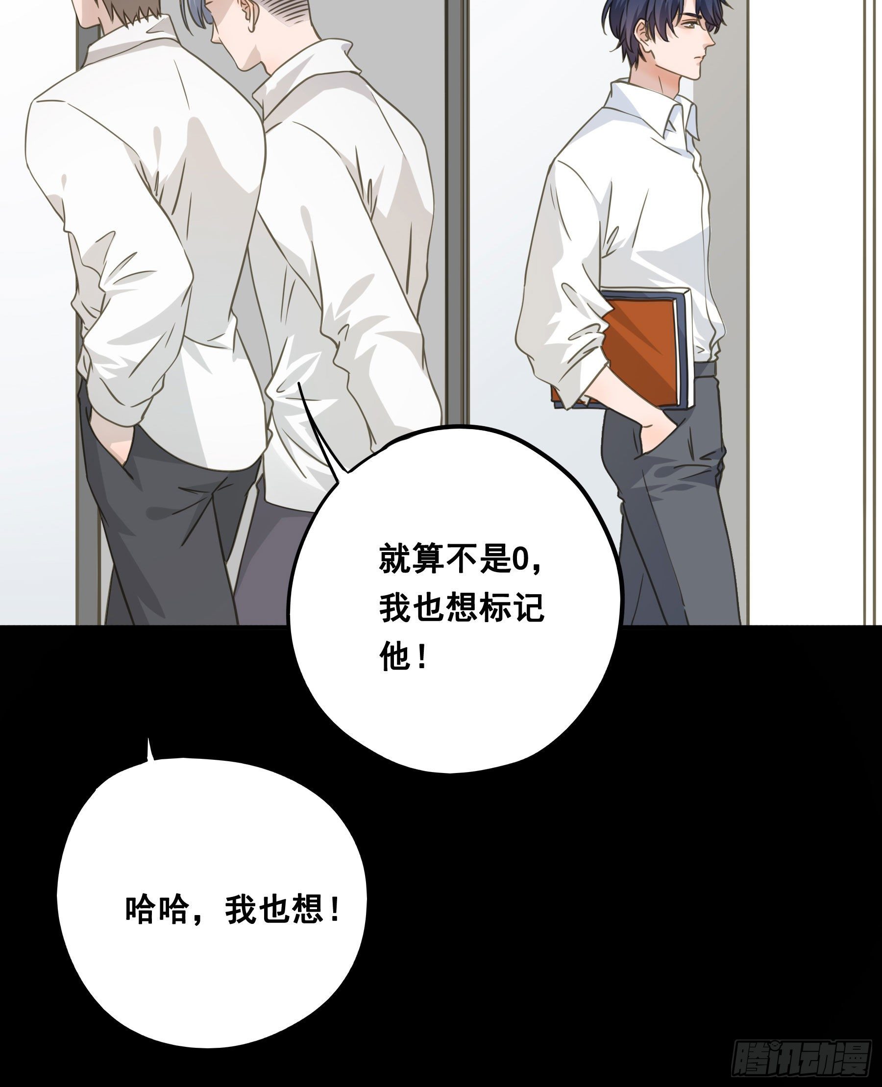 郡主身世之谜34