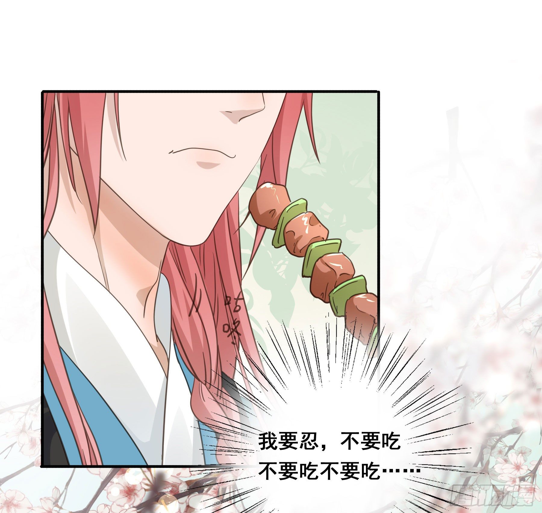 投喂14