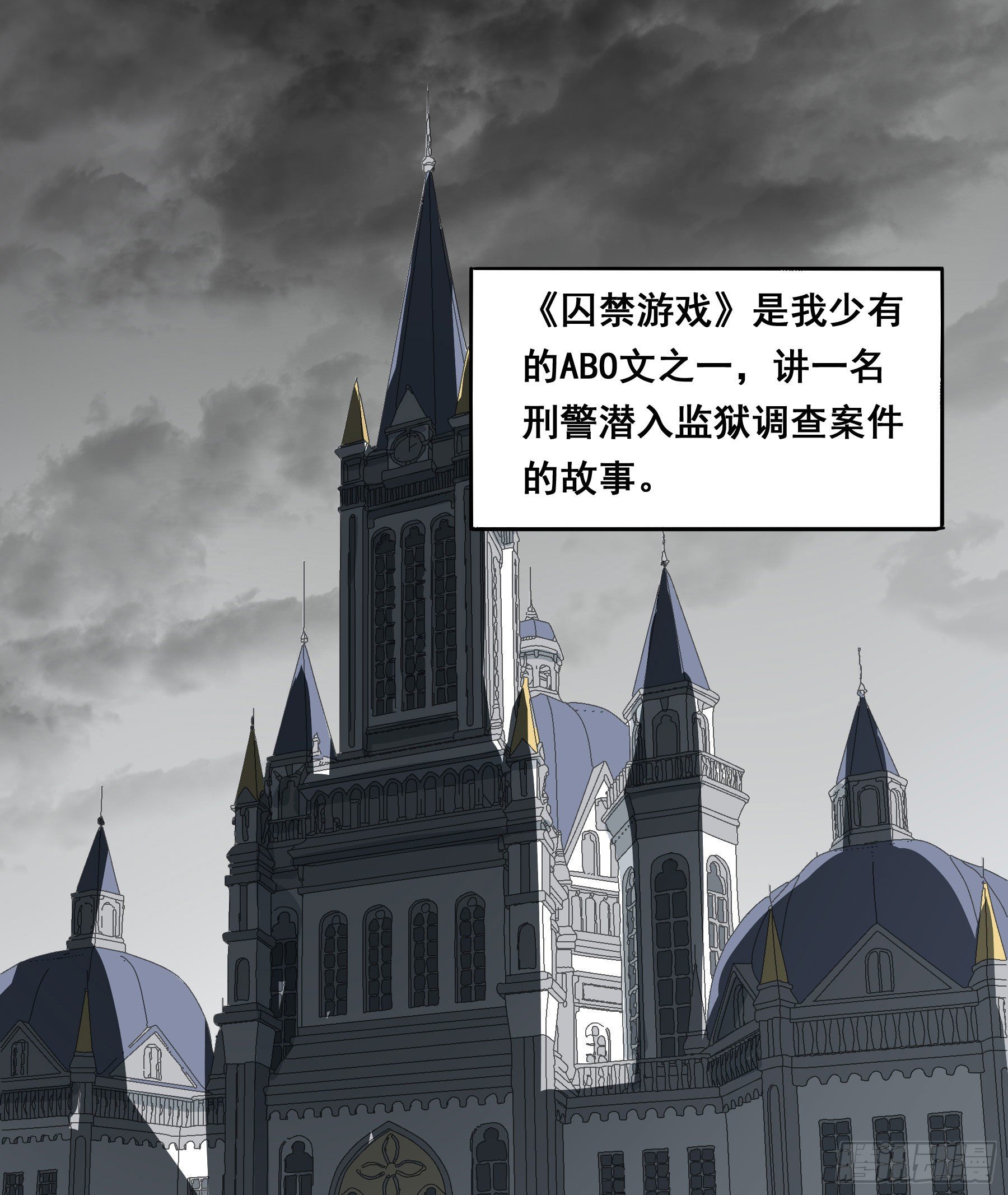 居然是副CP33