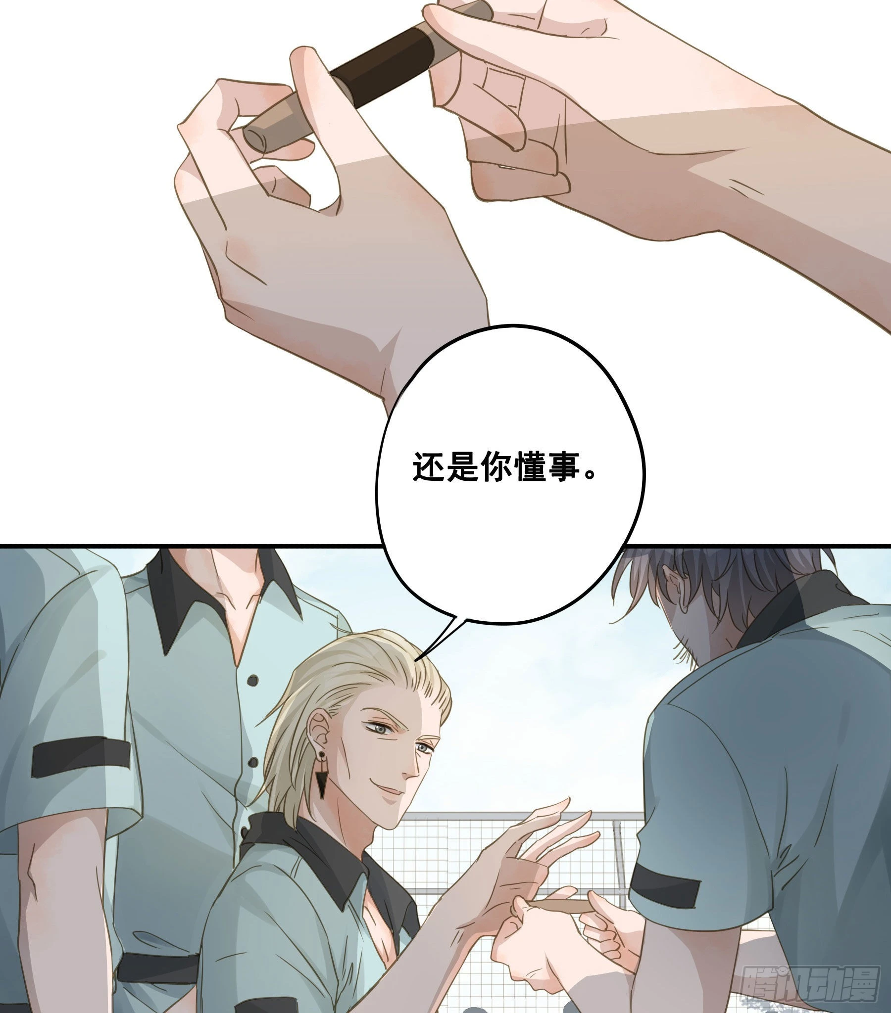 痞子英雄15
