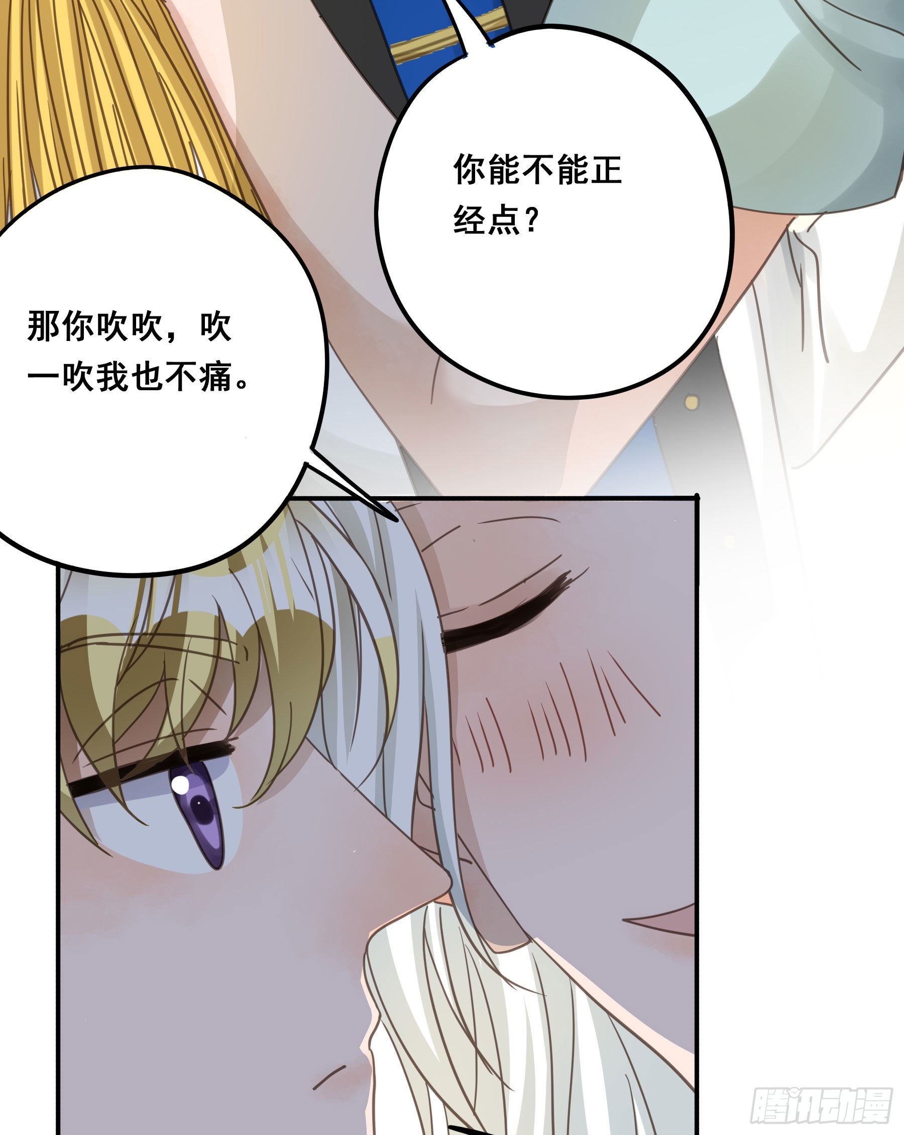 让我摸一下11