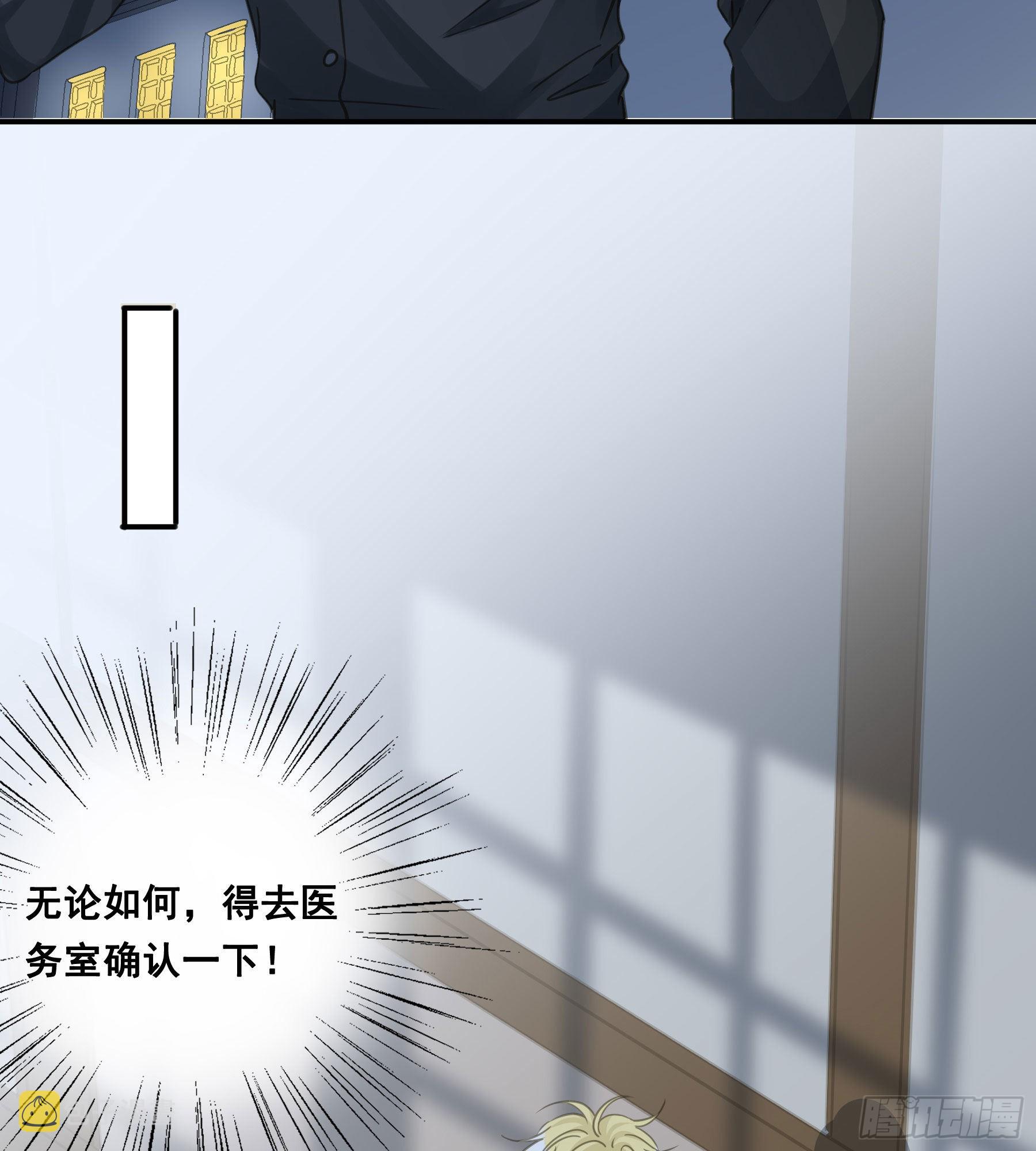 找到你了！11